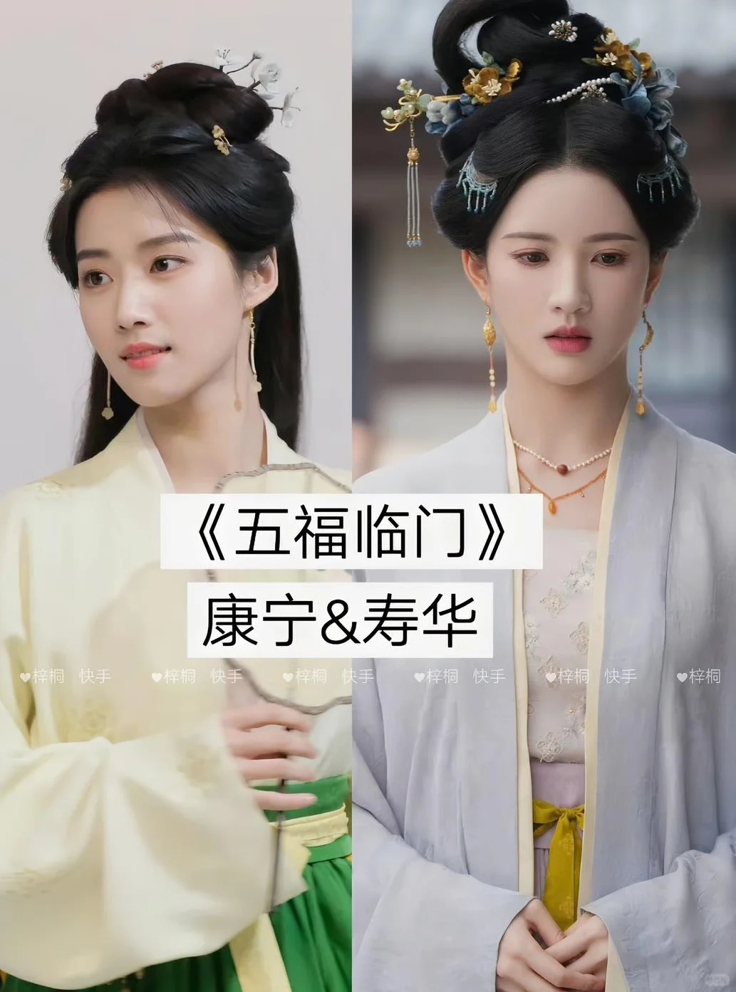 绝美古装配饰大赏✨