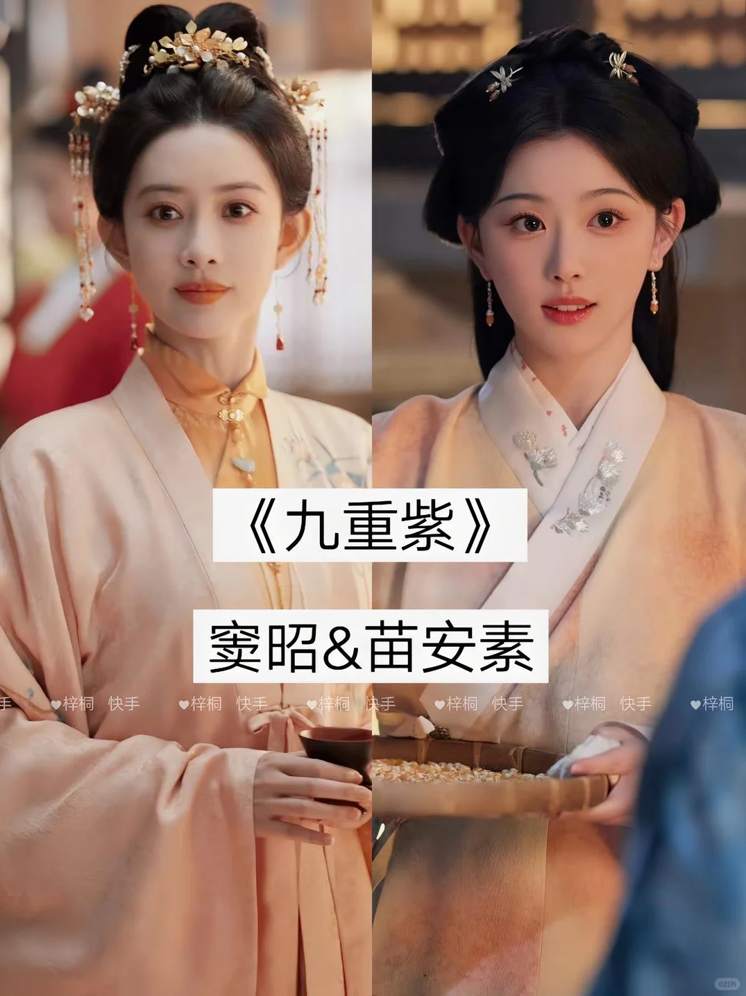 绝美古装配饰大赏✨