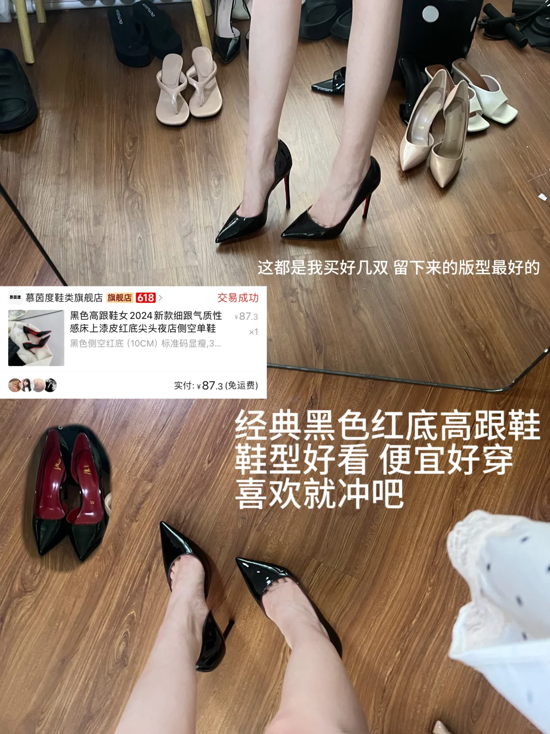 千呼万唤的高跟鞋分享来啦！无广纯分享