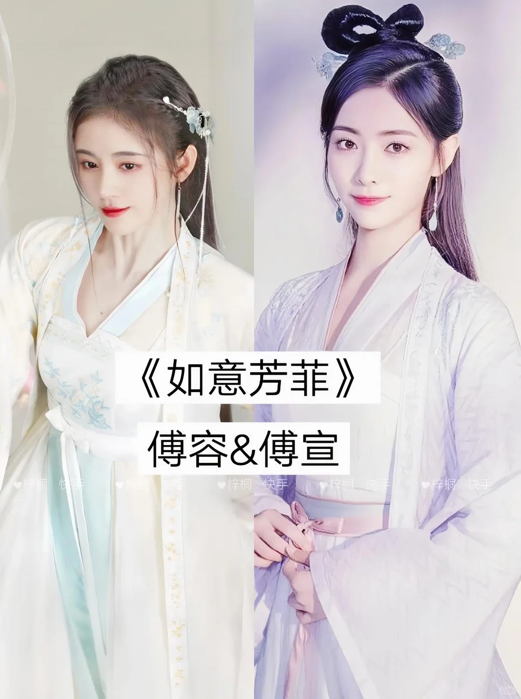 绝美古装配饰大赏✨