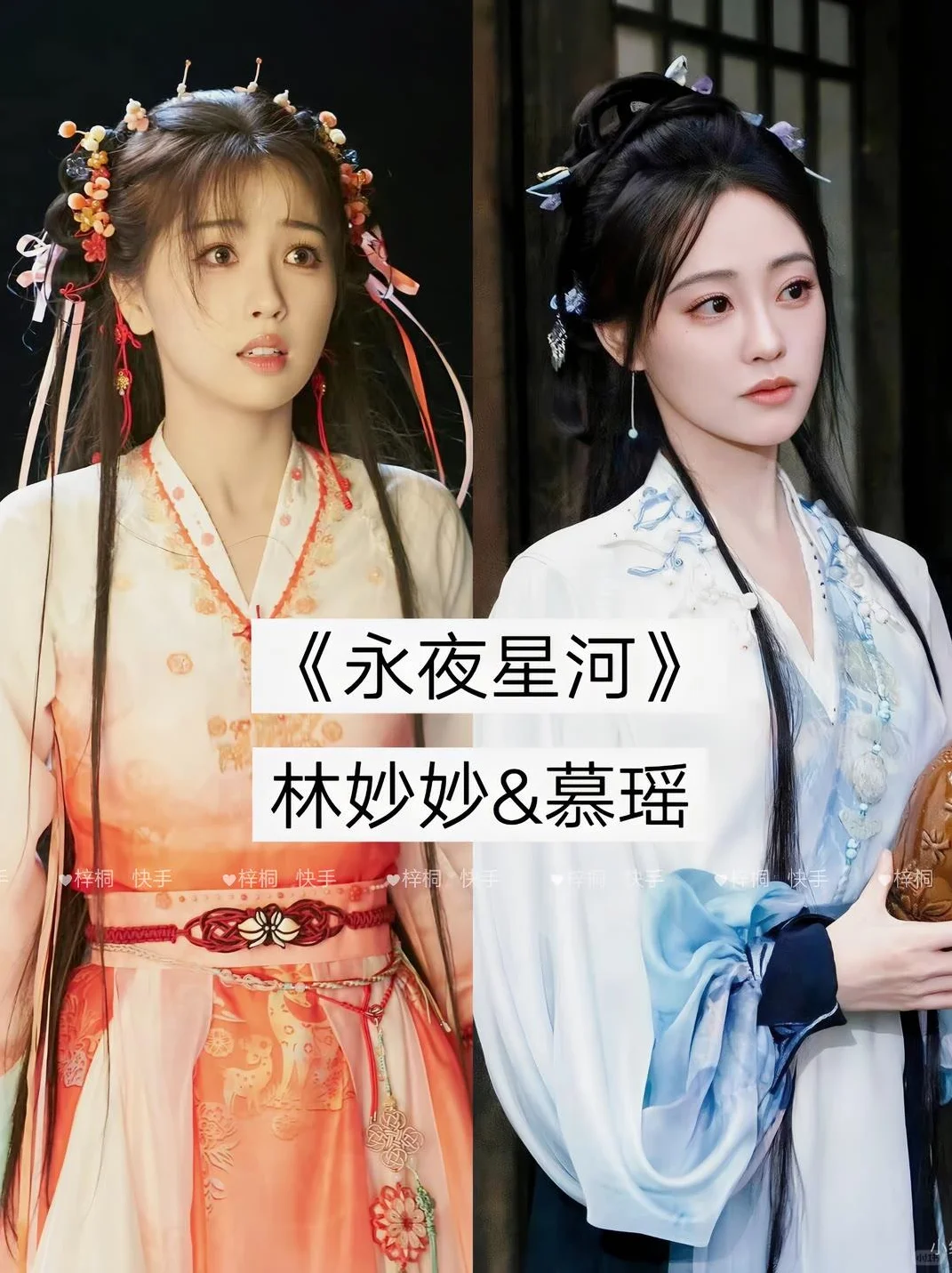 绝美古装配饰大赏✨