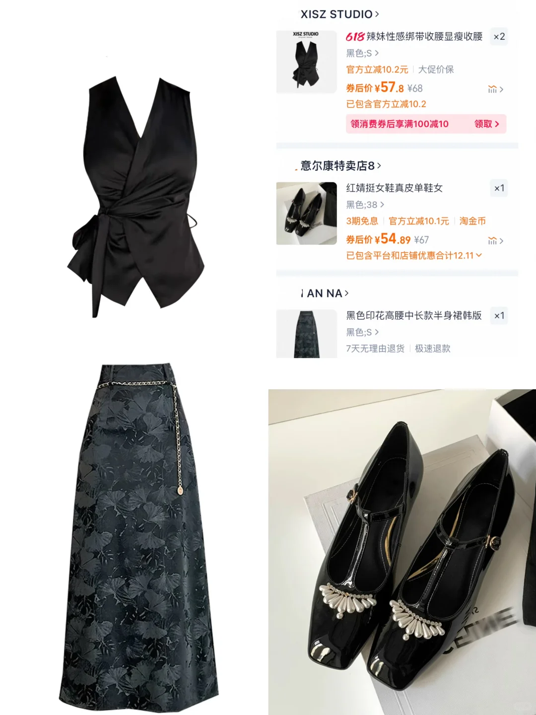 打工人六月穿什么｜大胆点🖤你真的很美！！
