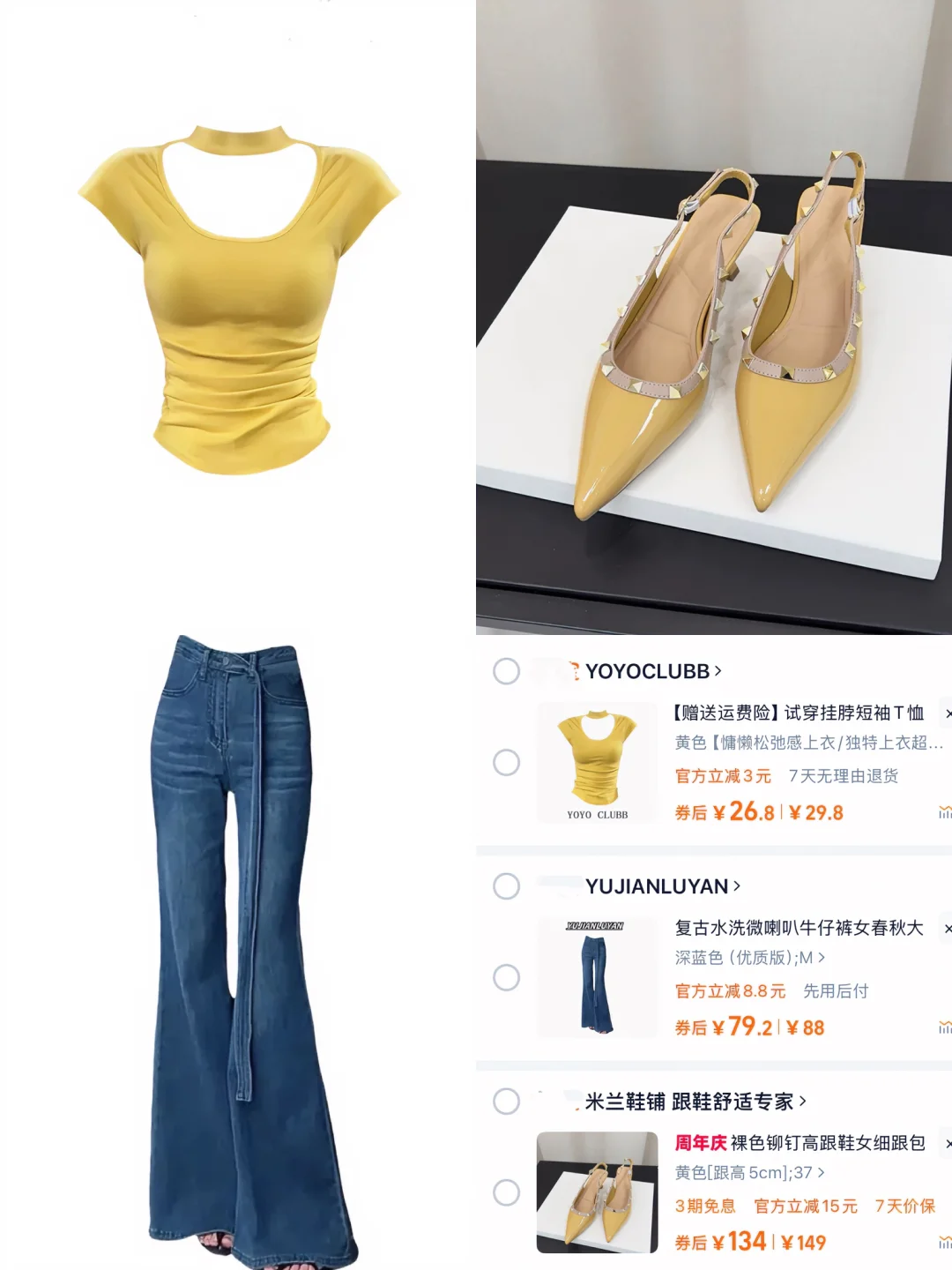 5月购物车🛒分享｜明媚黄色系💛穿搭合集