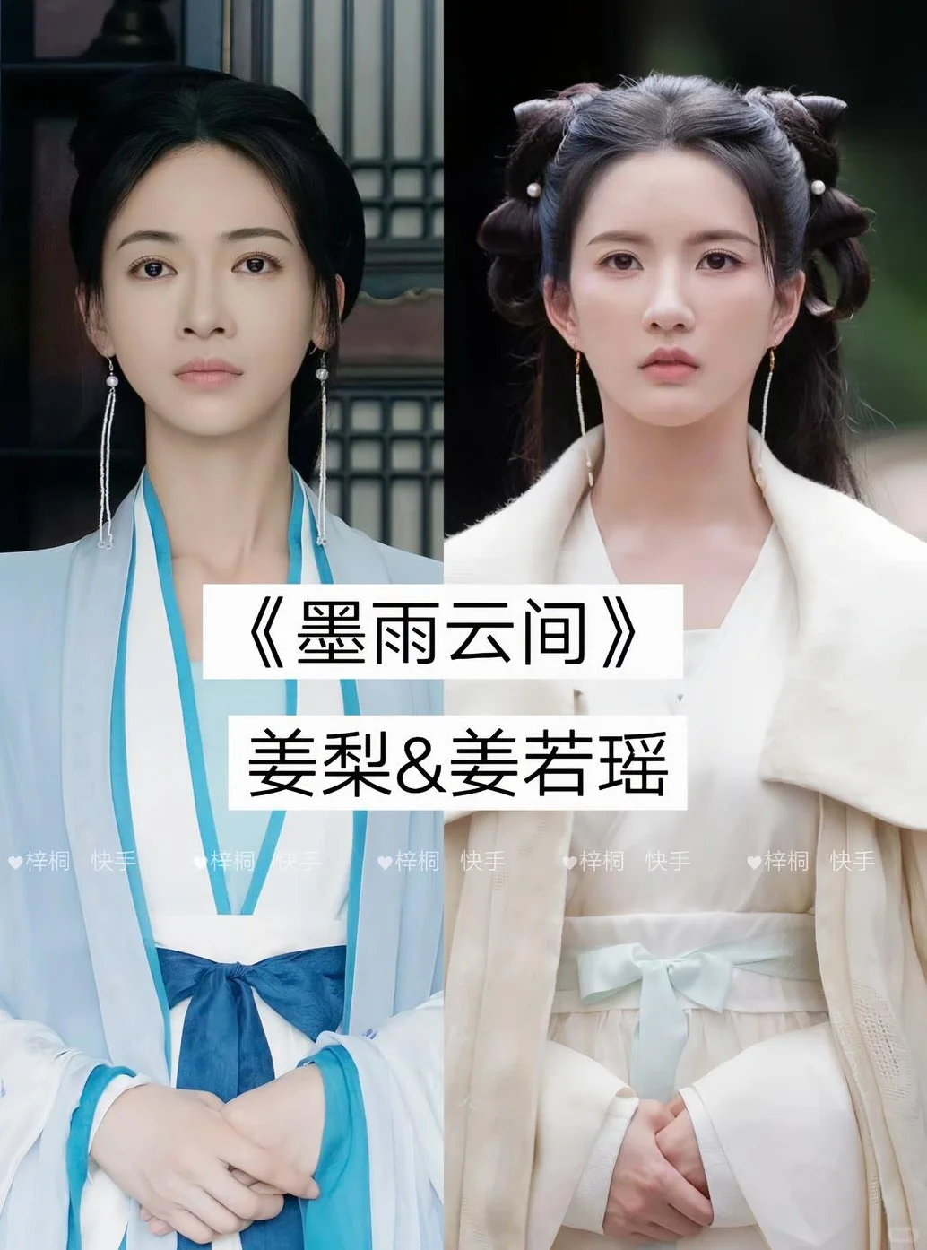 绝美古装配饰大赏✨