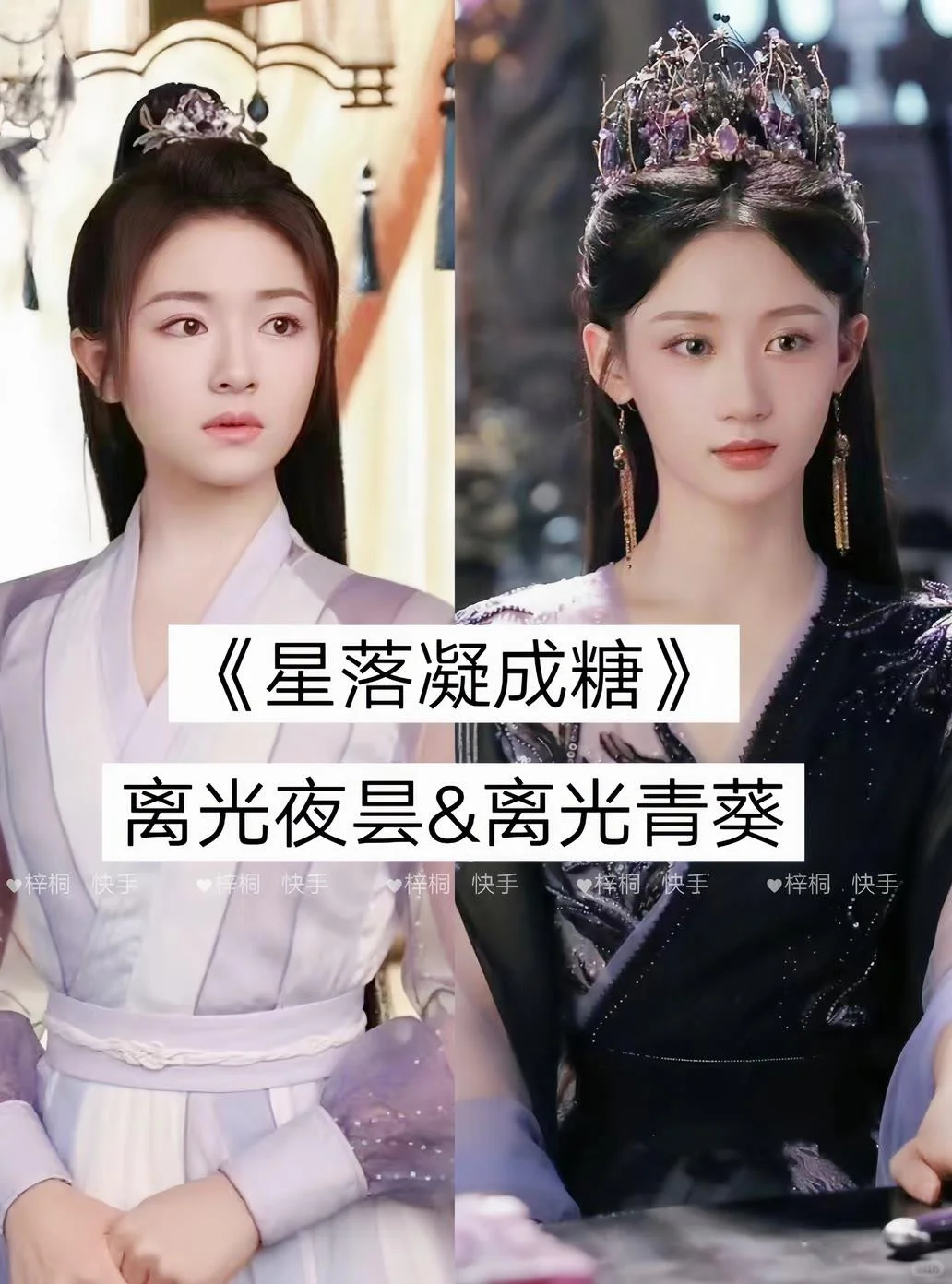 绝美古装配饰大赏✨