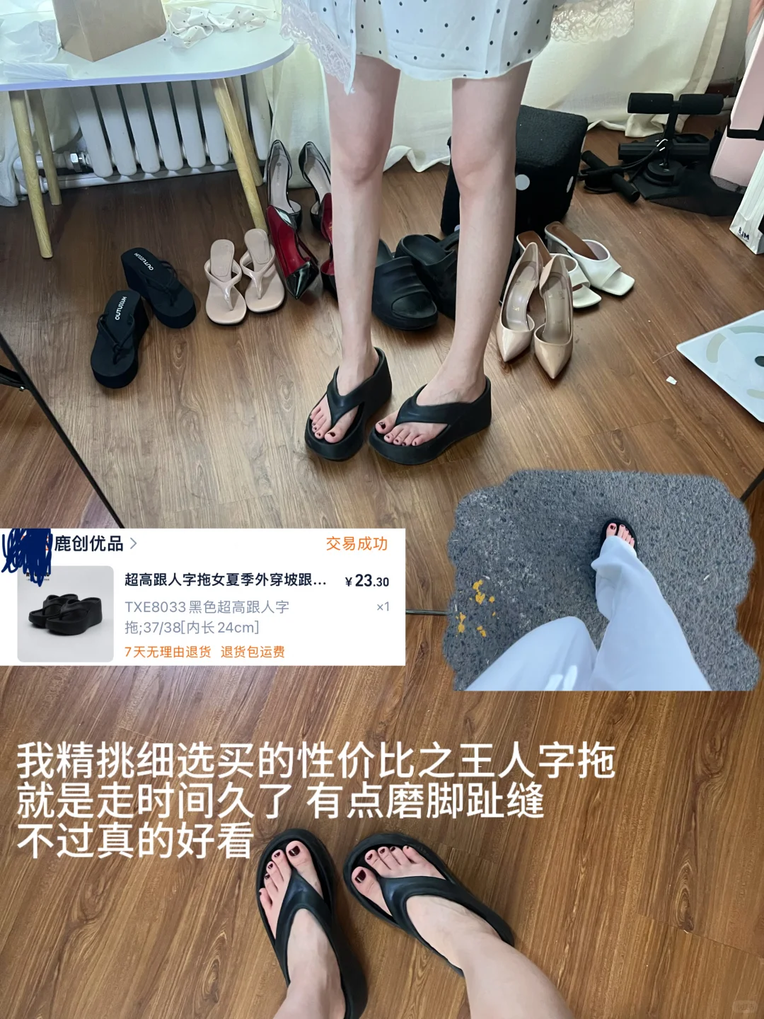 千呼万唤的高跟鞋分享来啦！无广纯分享