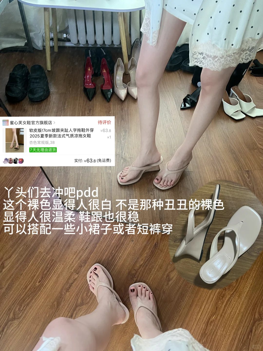 千呼万唤的高跟鞋分享来啦！无广纯分享