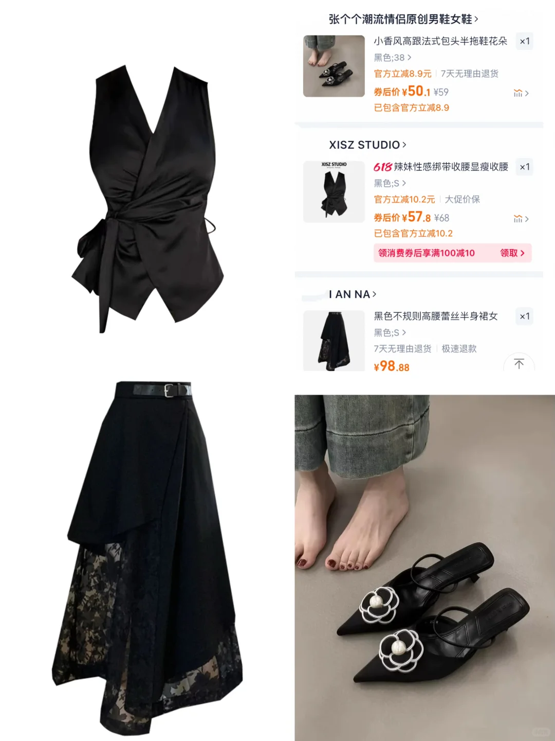 打工人六月穿什么｜大胆点🖤你真的很美！！