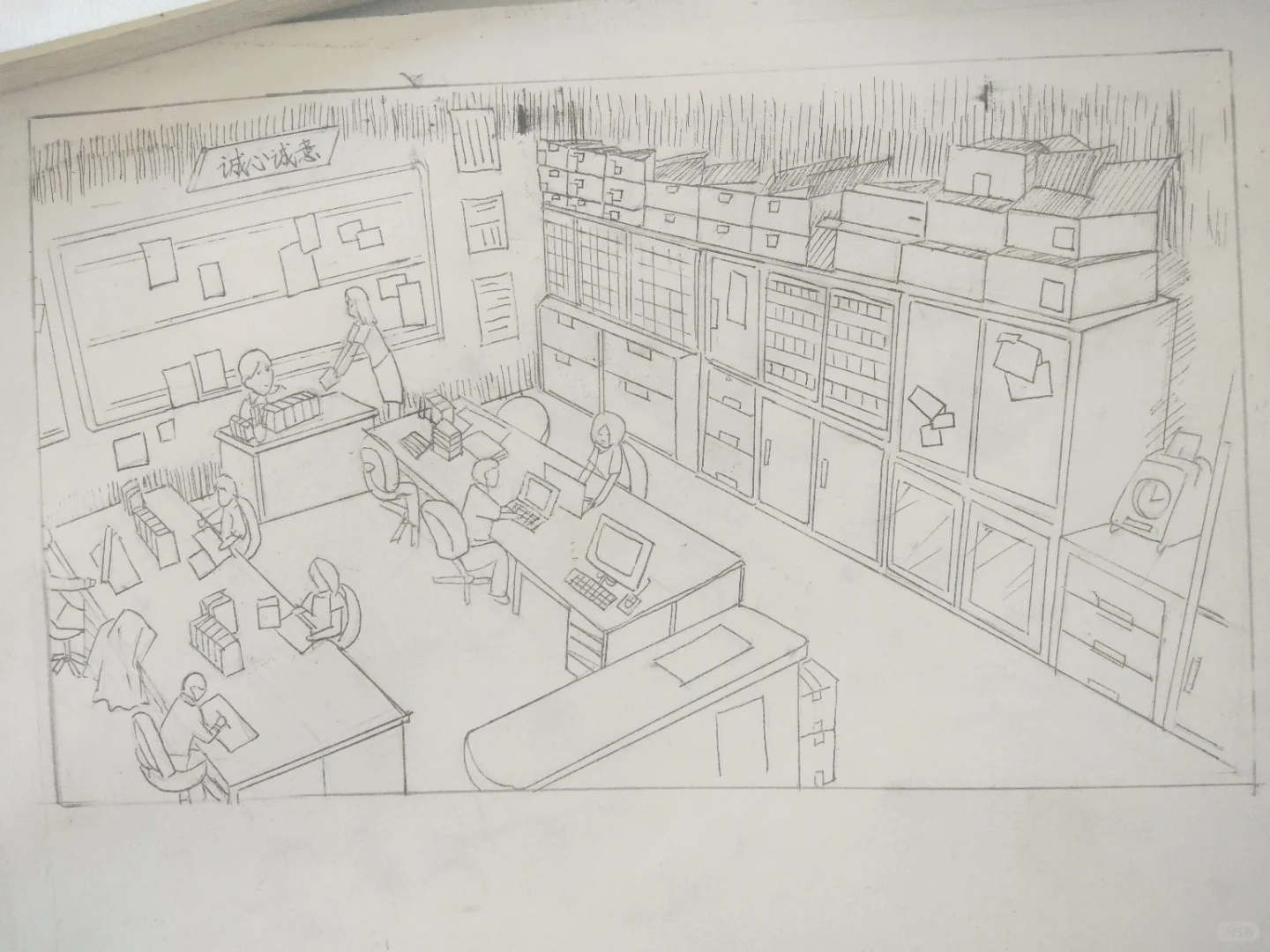 办公室 透视画