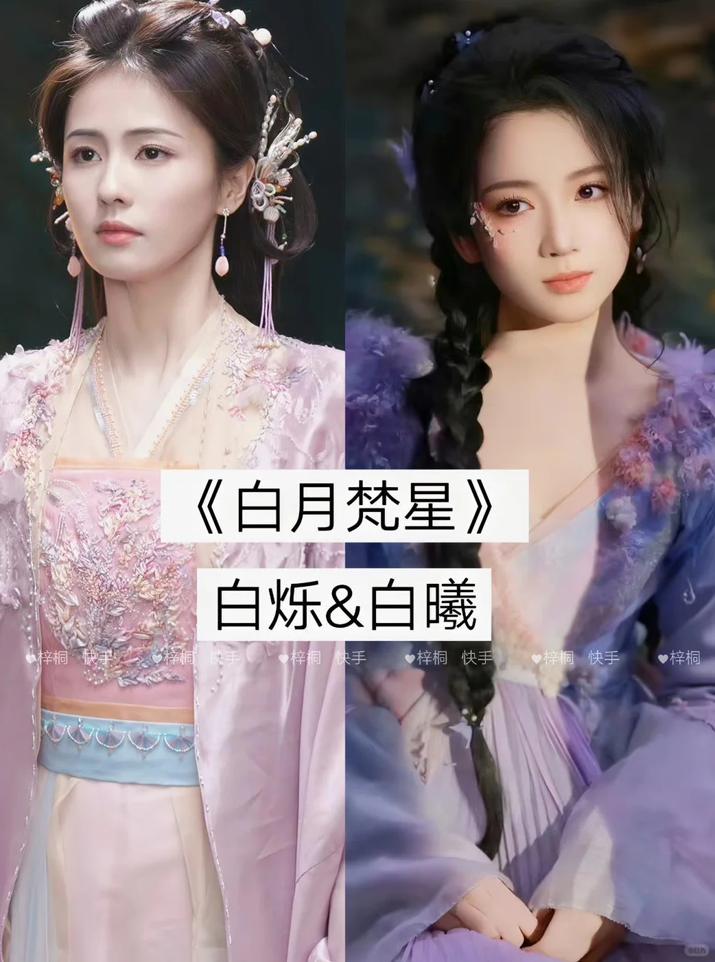 绝美古装配饰大赏✨