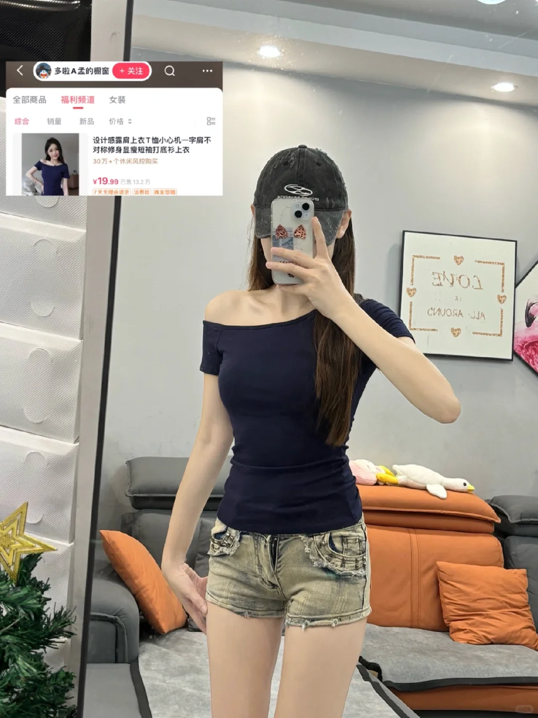夏天平价穿搭合集 每套都爱💕