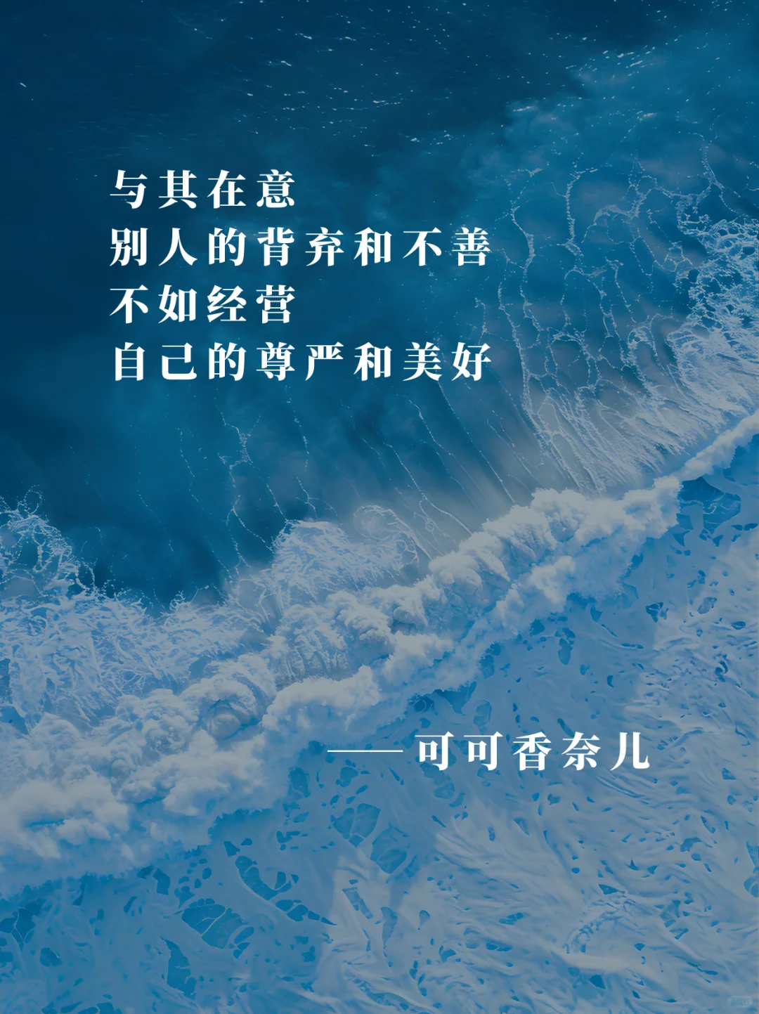 字字优雅🌹句句惊艳🥰