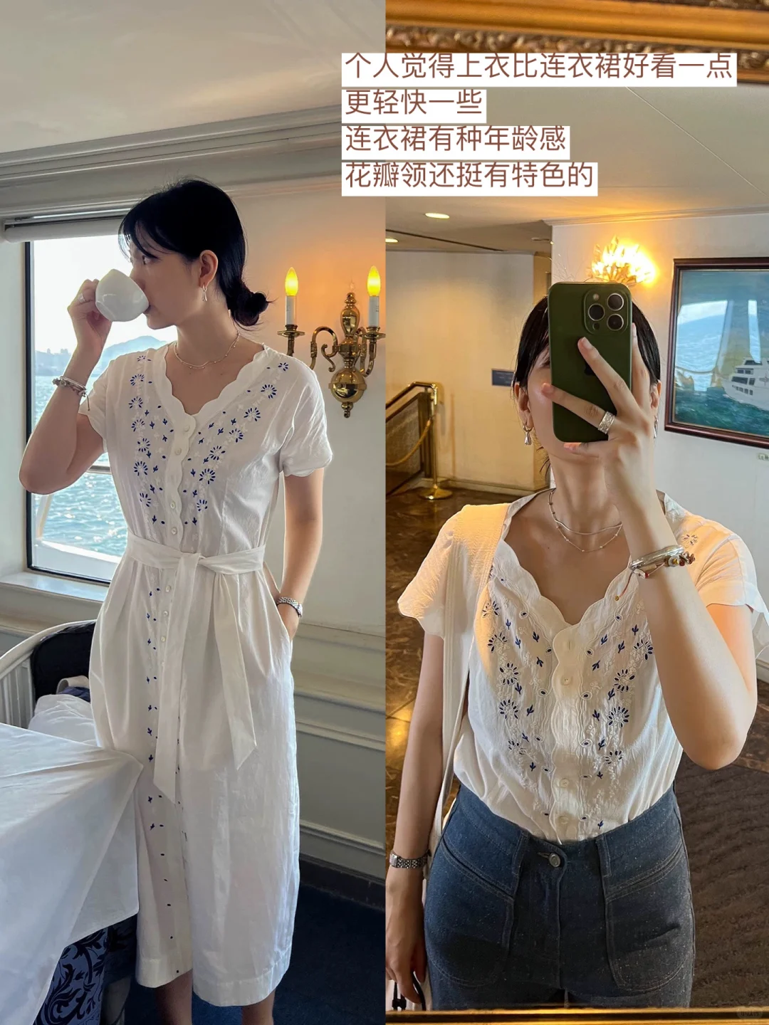 剧透🪑特别优雅的乔亚女士