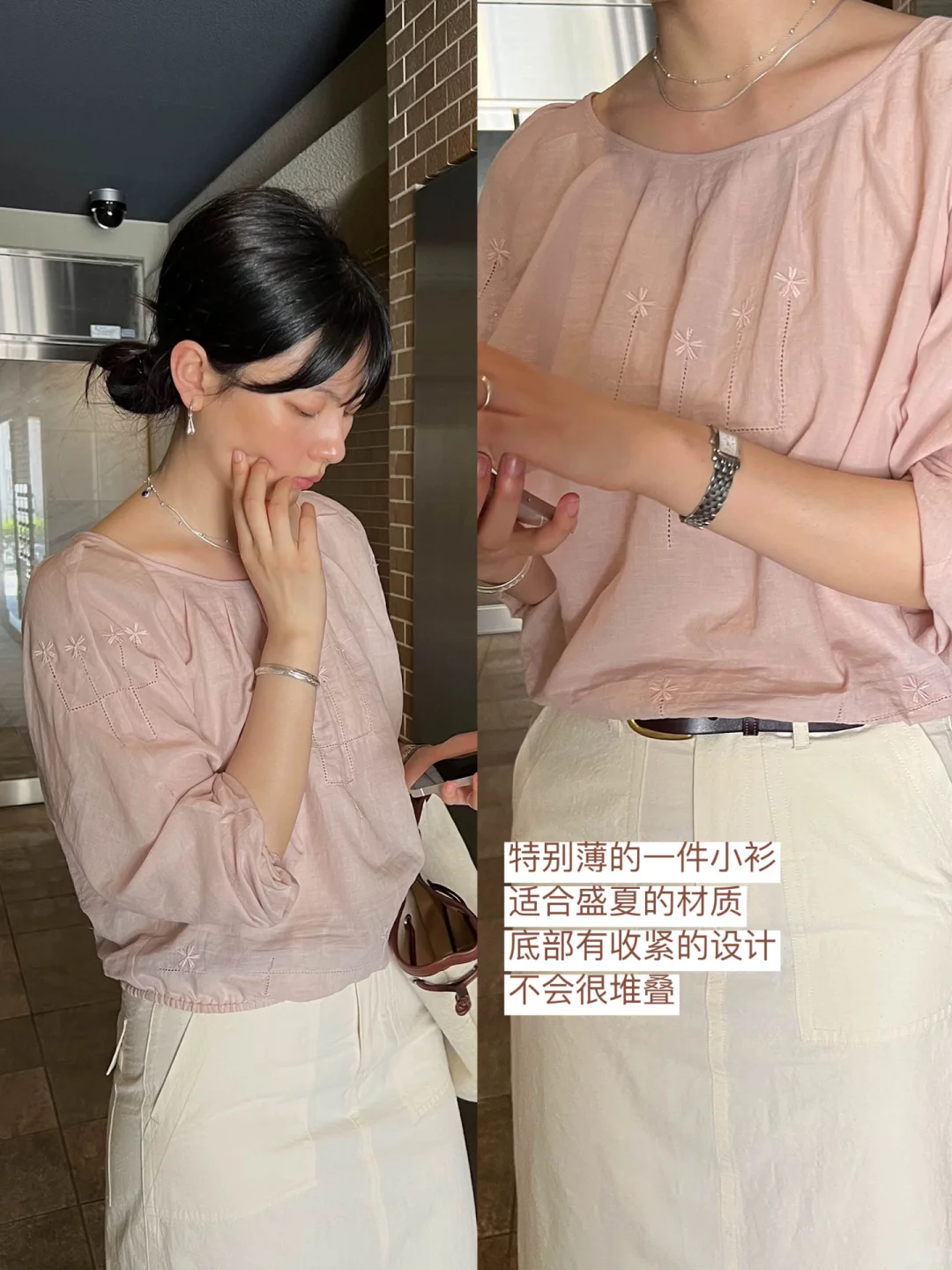 剧透🪑特别优雅的乔亚女士