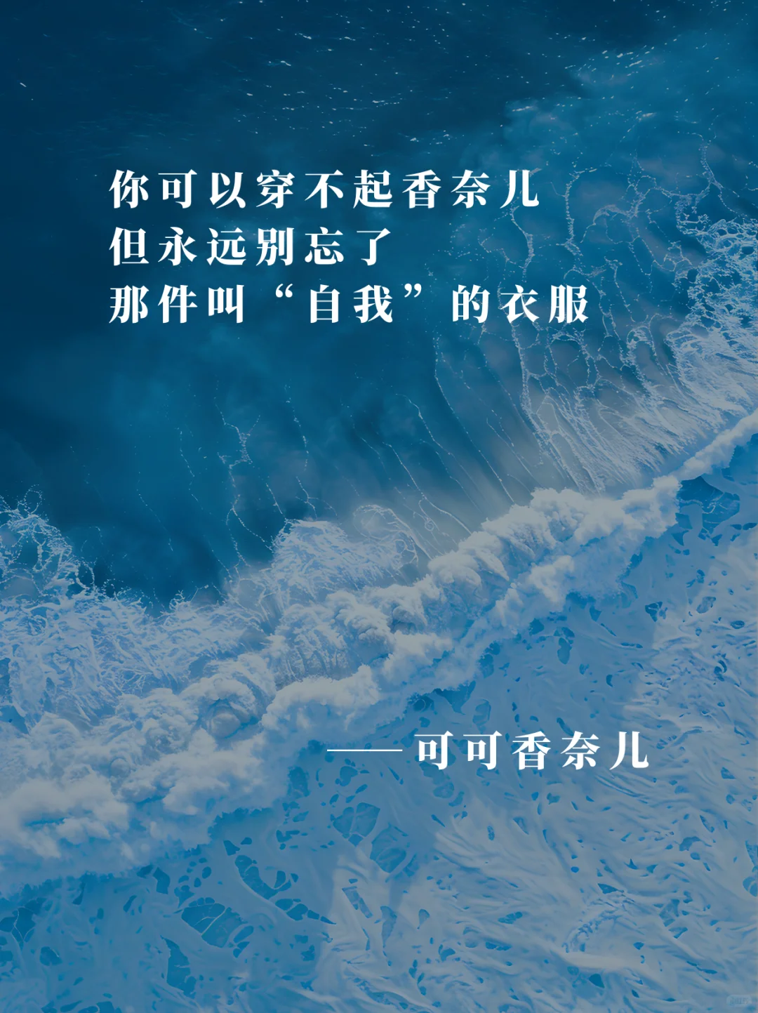 字字优雅🌹句句惊艳🥰