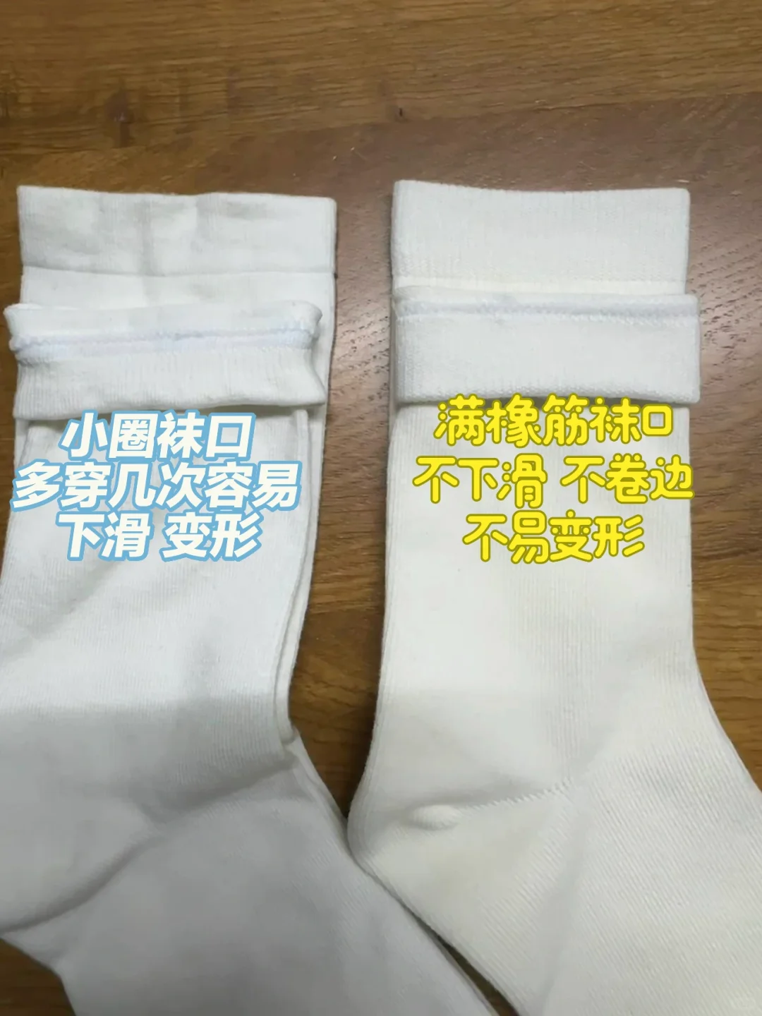 🔥再见pxx，这里纯棉袜更有性价比