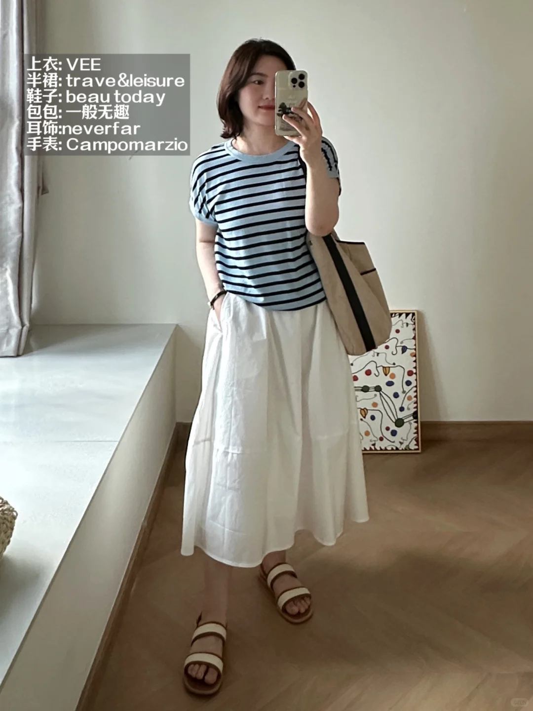 14张｜162cm120斤｜微胖梨形｜普女优雅日常版