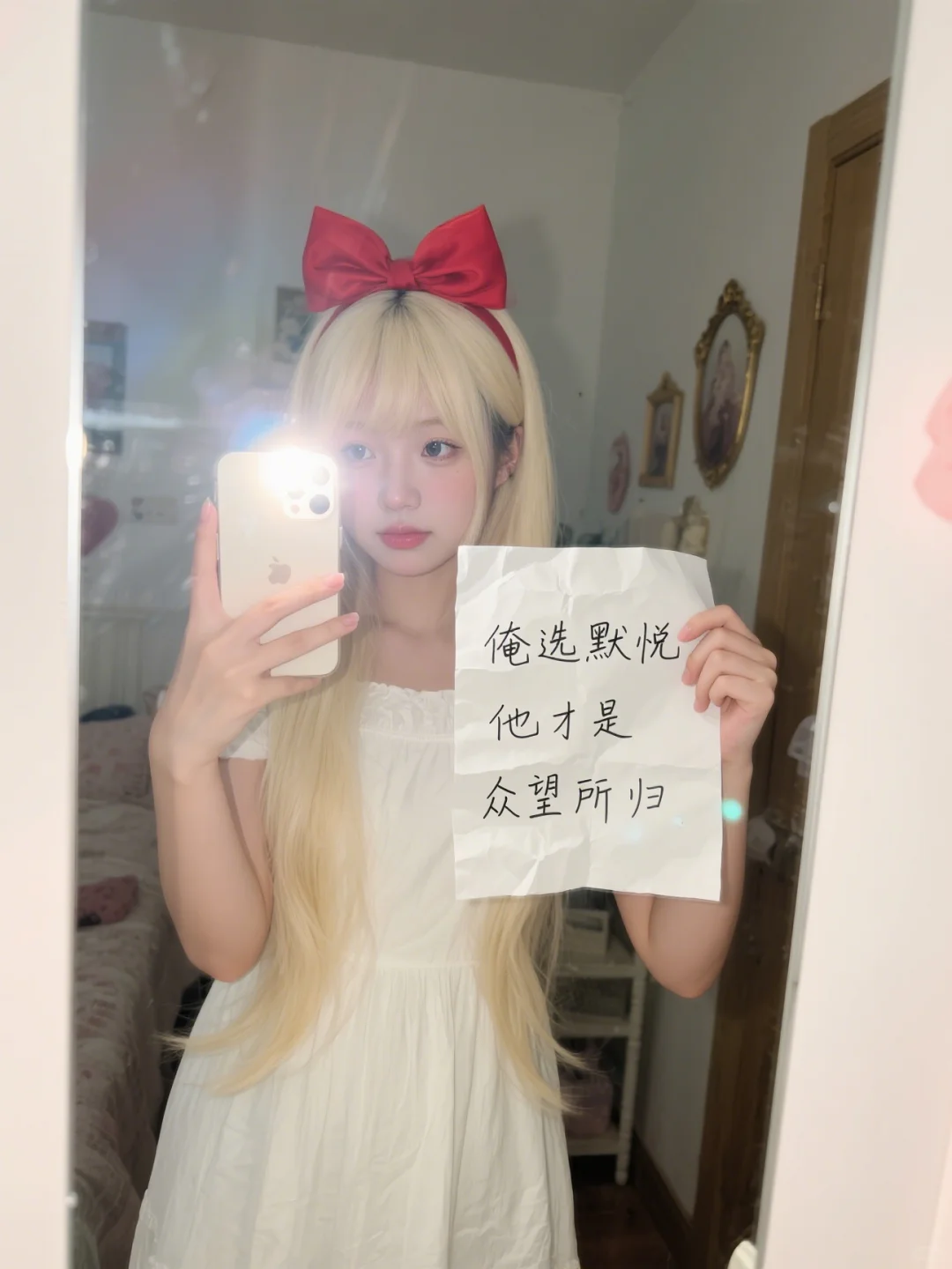 用豆包应援，享明星人生🥹
