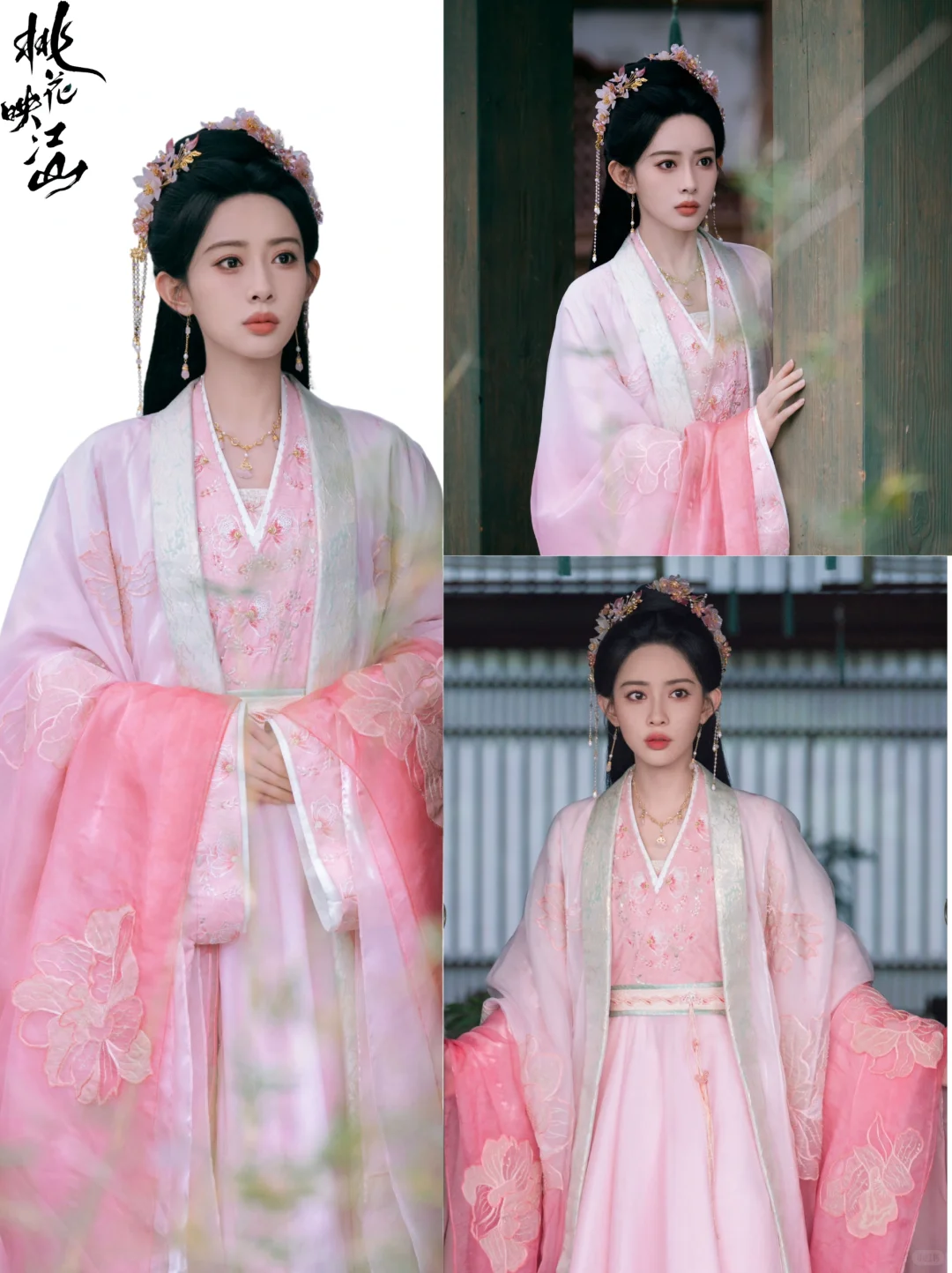 🌸《桃花映江山》在权谋漩涡里盛放的女主