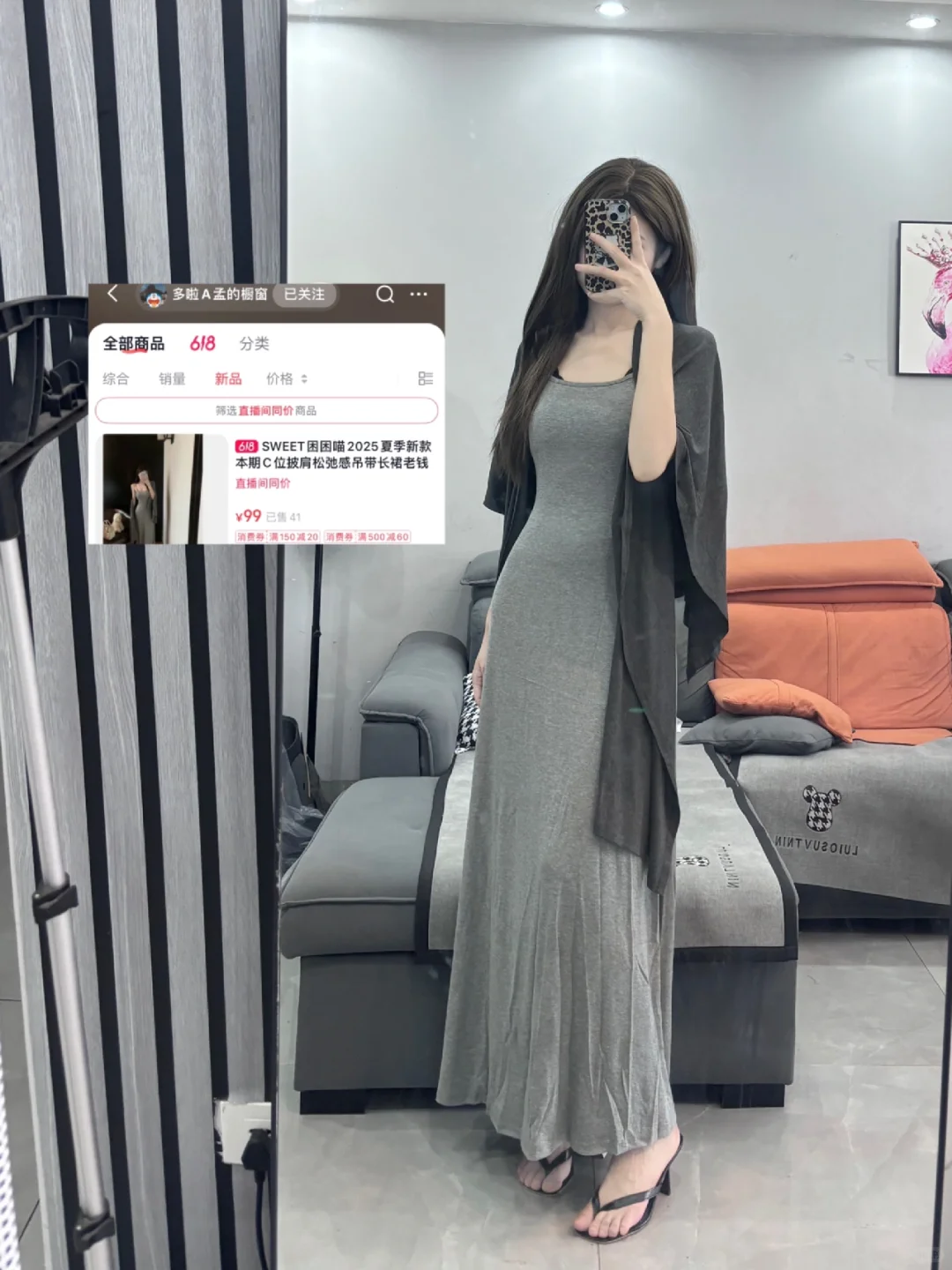 夏天平价穿搭合集 每套都爱💕