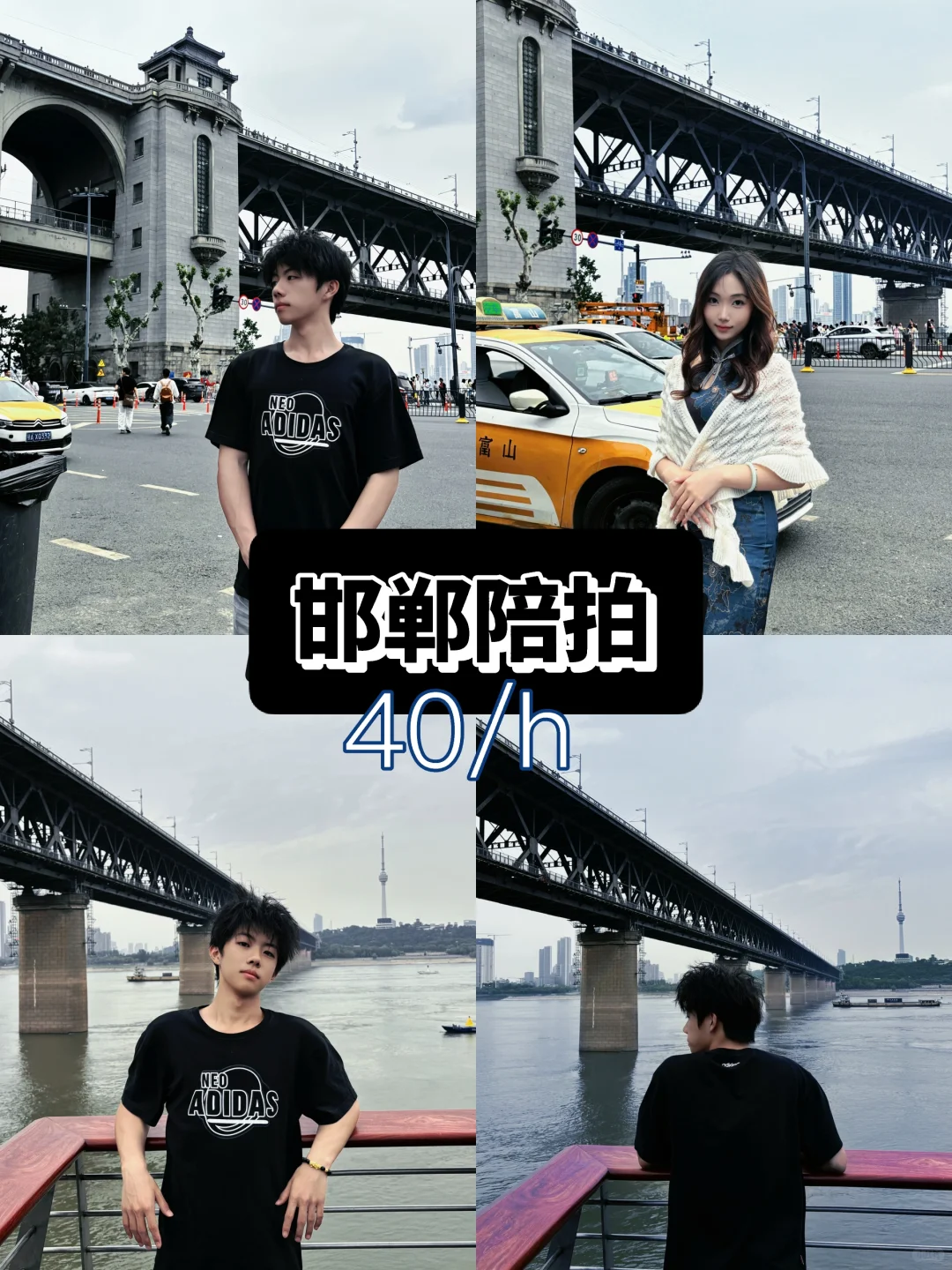 邯郸陪拍｜拍摄经验丰富🥳审美在线！