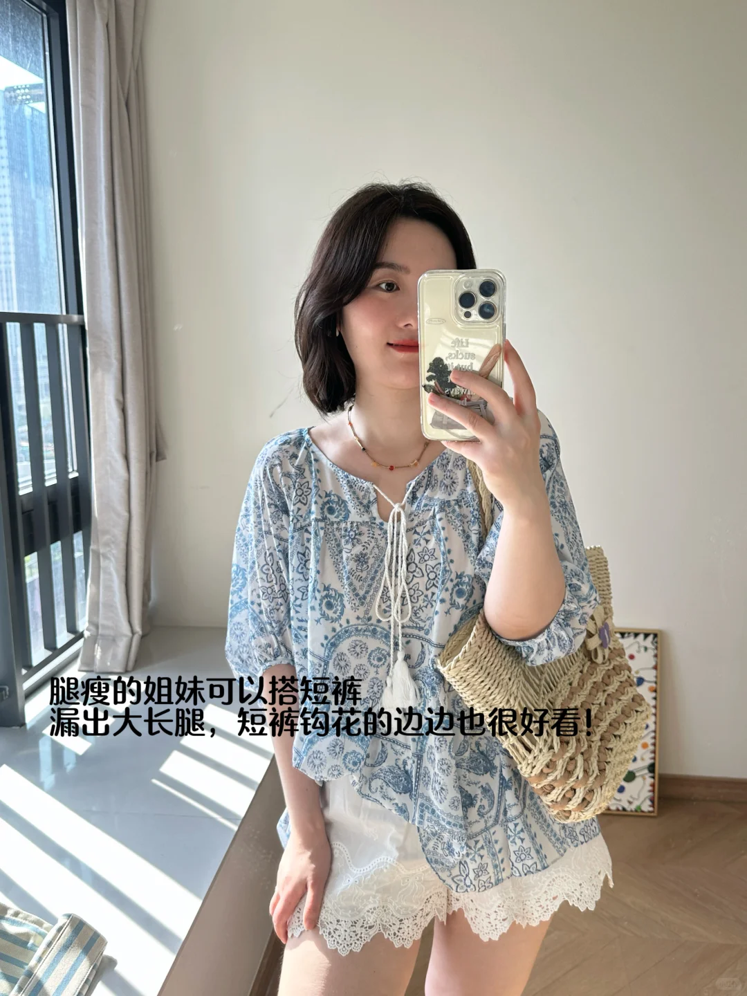14张｜162cm120斤｜微胖梨形｜普女优雅日常版