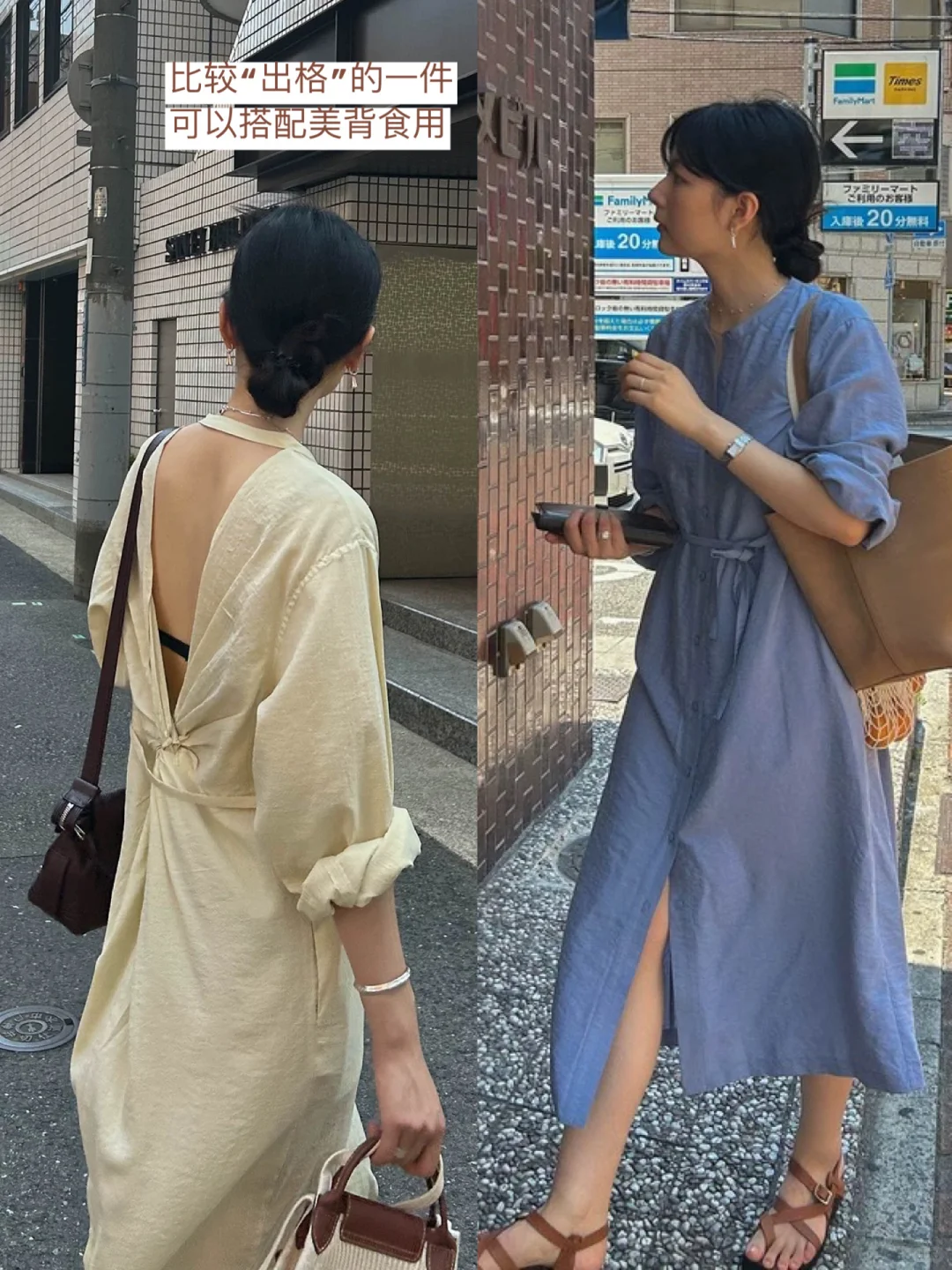 剧透🪑特别优雅的乔亚女士