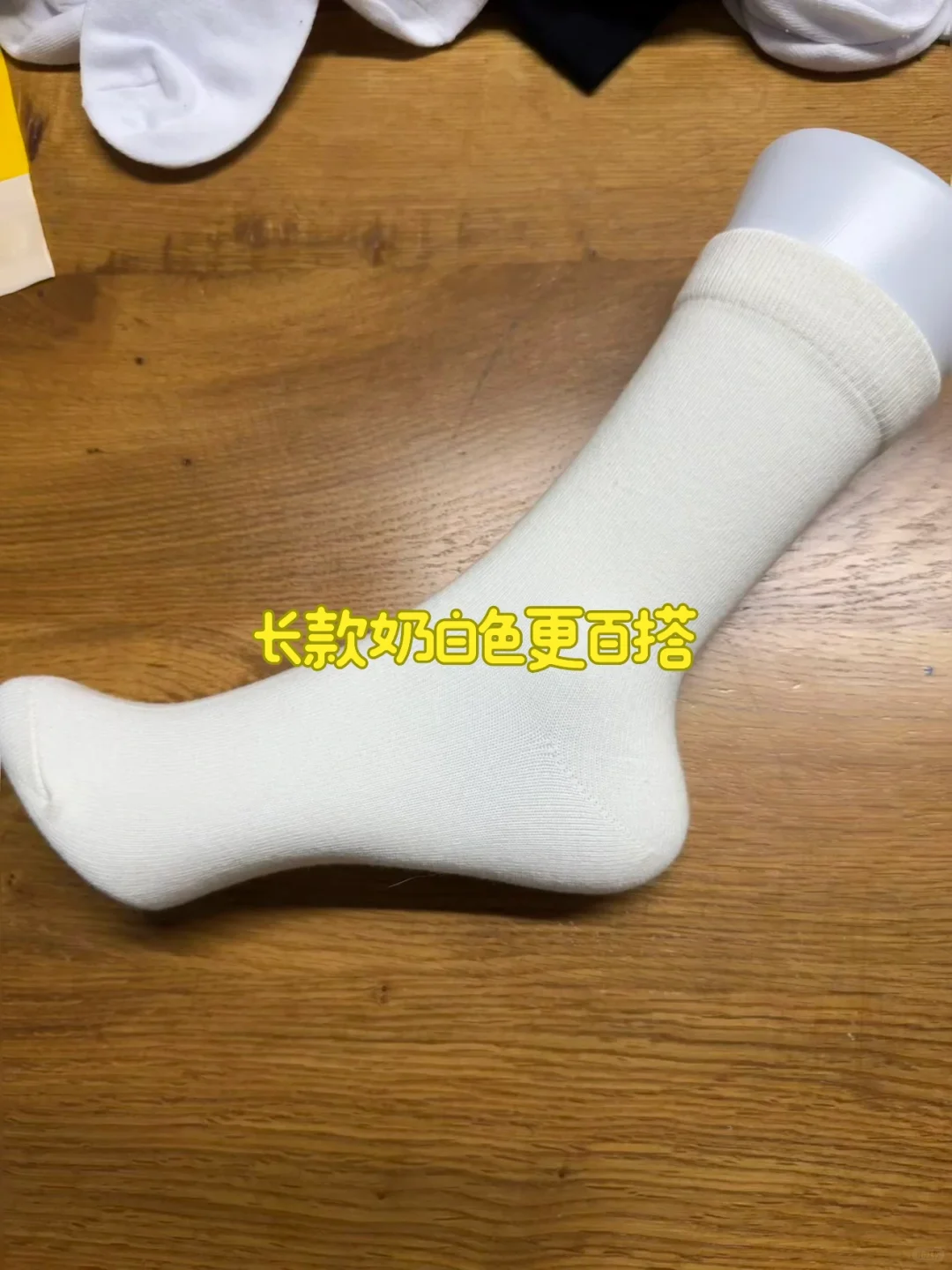🔥再见pxx，这里纯棉袜更有性价比