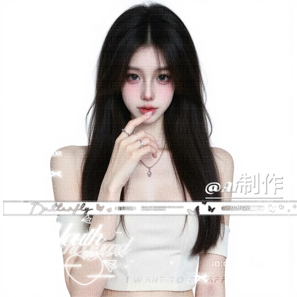白底女头｜清冷感御姐