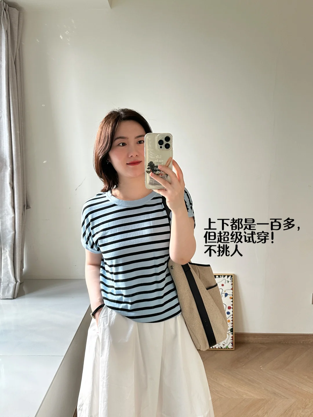 14张｜162cm120斤｜微胖梨形｜普女优雅日常版