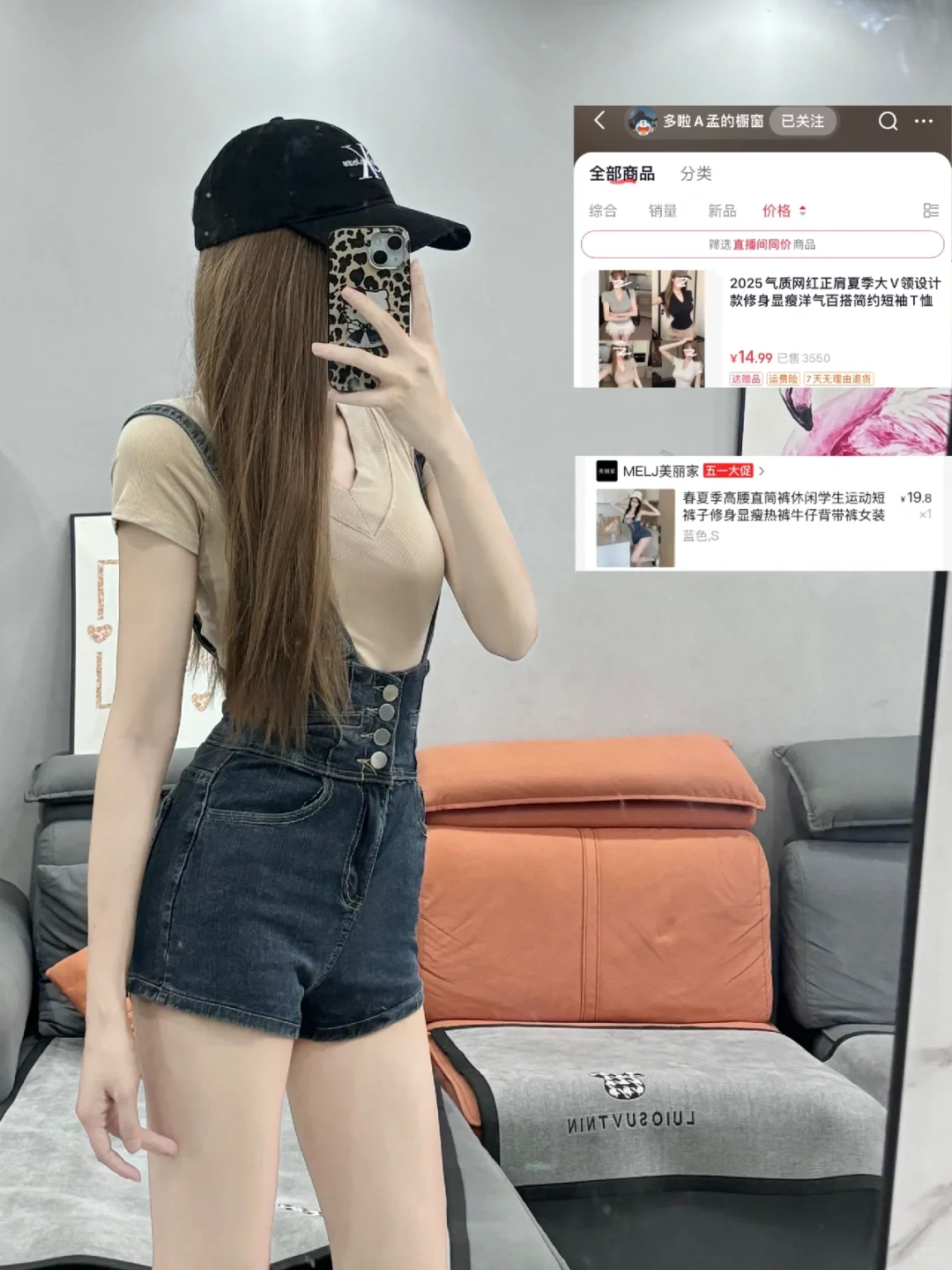 夏天平价穿搭合集 每套都爱💕