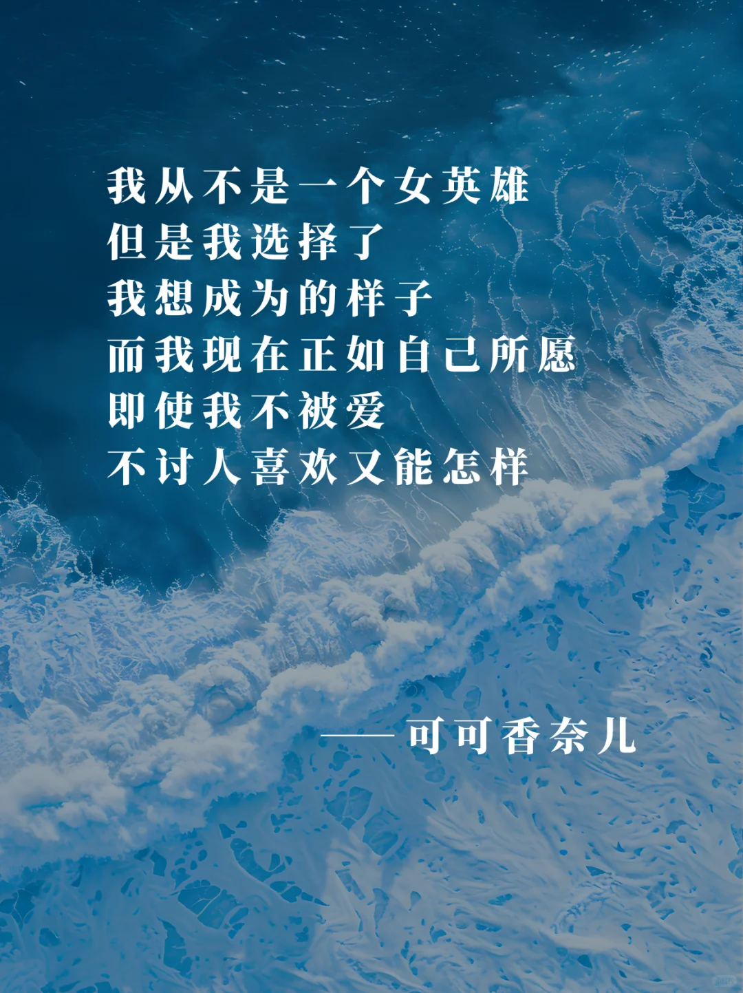 字字优雅🌹句句惊艳🥰