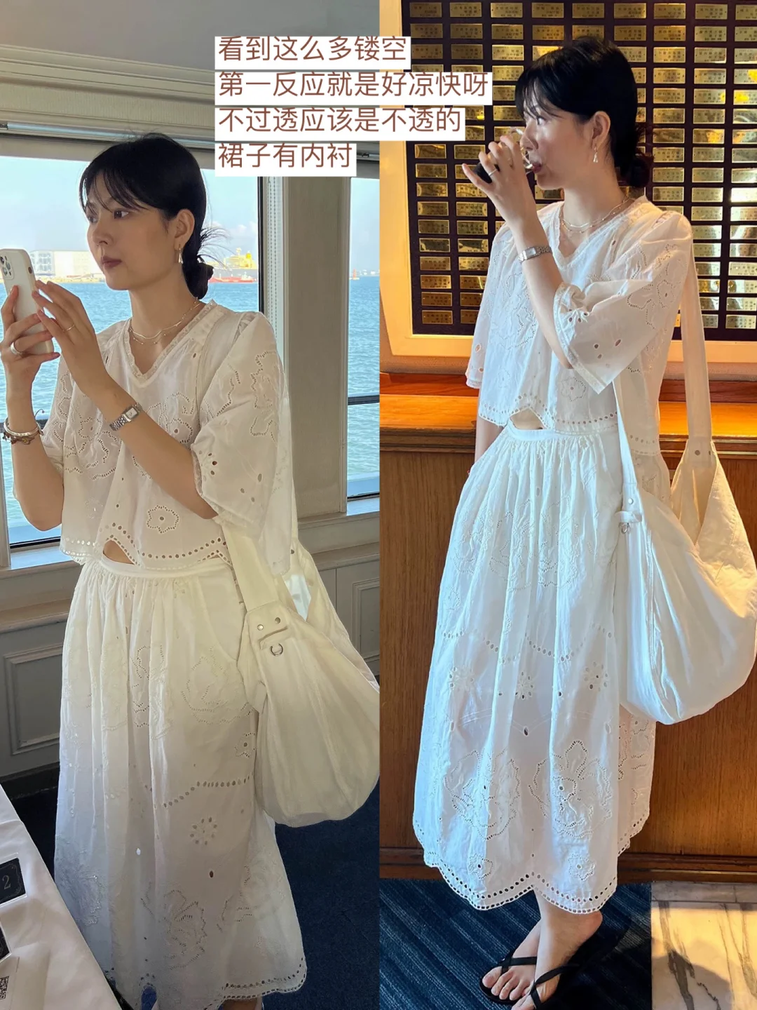 剧透🪑特别优雅的乔亚女士