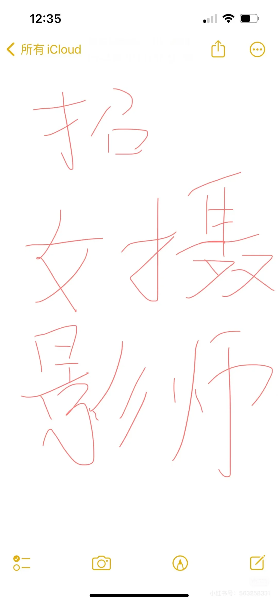 玉林有女摄影师找工作的吗