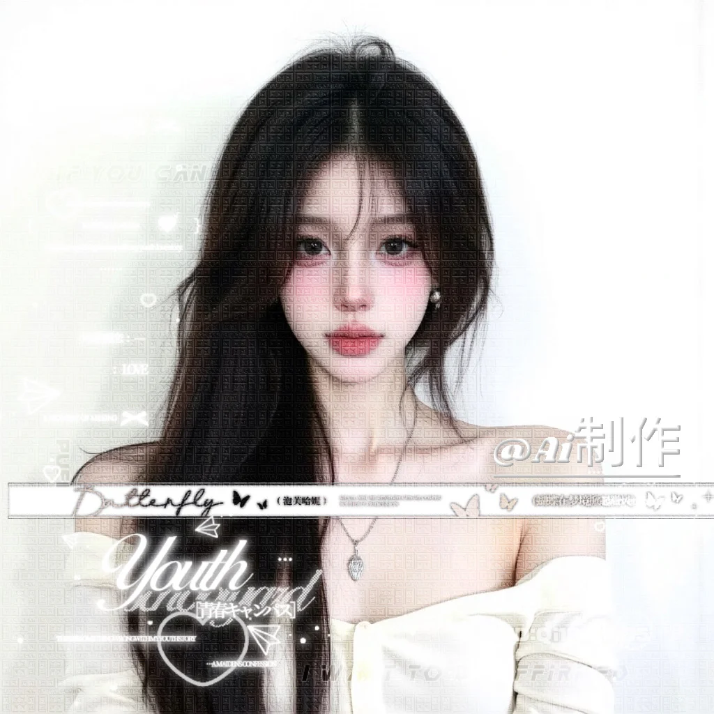 白底女头｜清冷感御姐