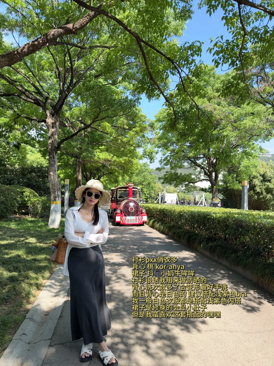 杂七杂八的一周穿搭🔗