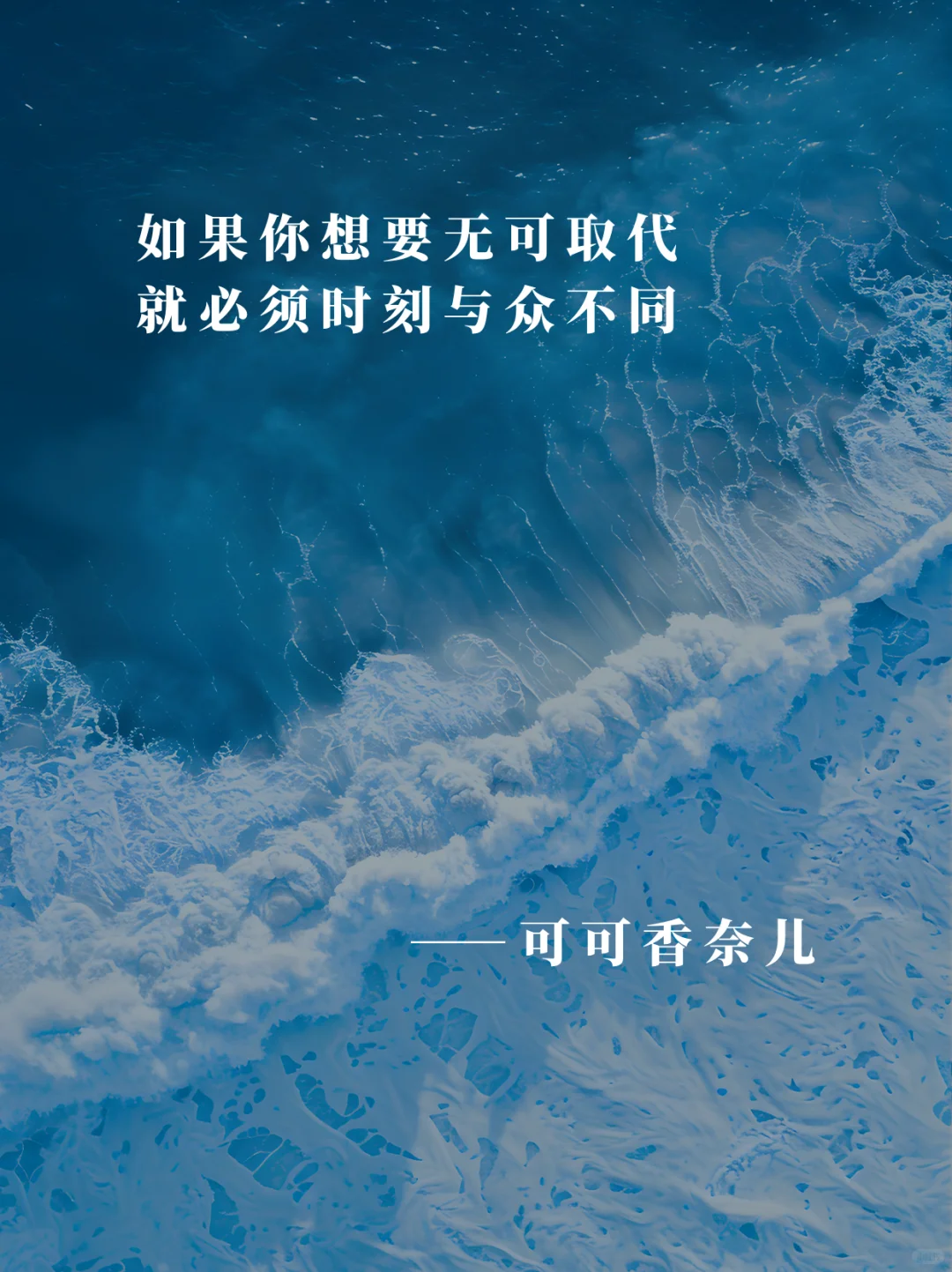 字字优雅🌹句句惊艳🥰