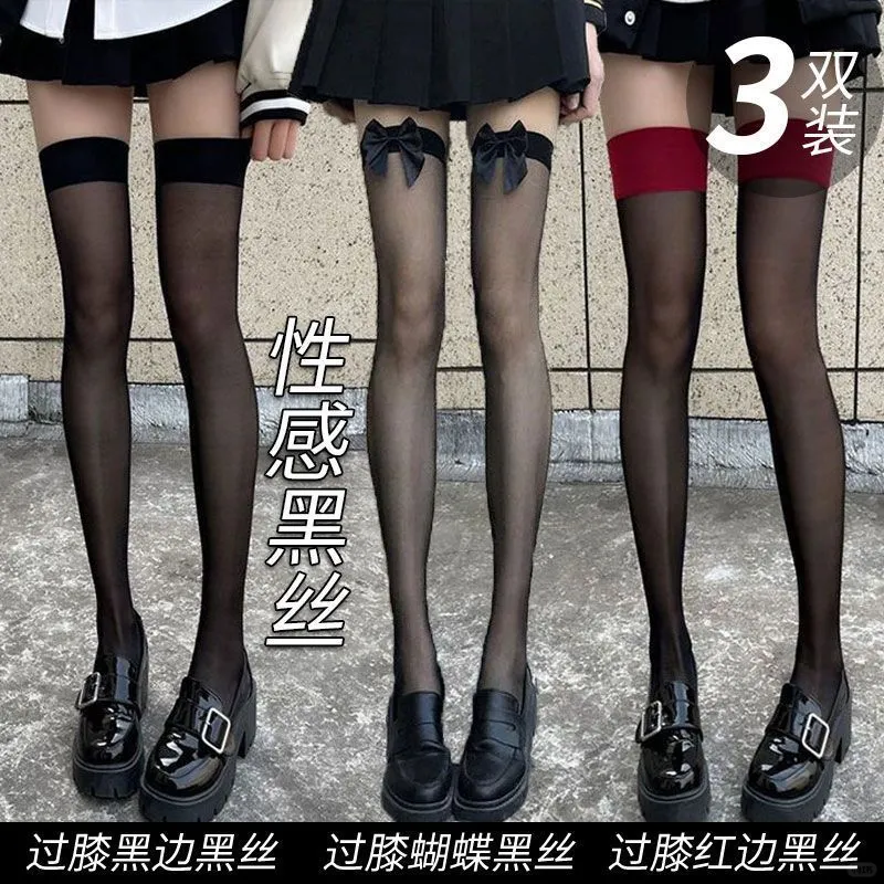 性感丝袜！！！！