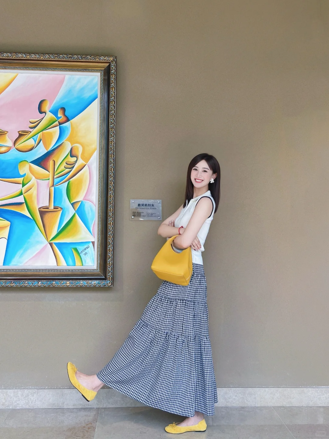 看展日常💛 今日格子裙女孩儿👧🏻