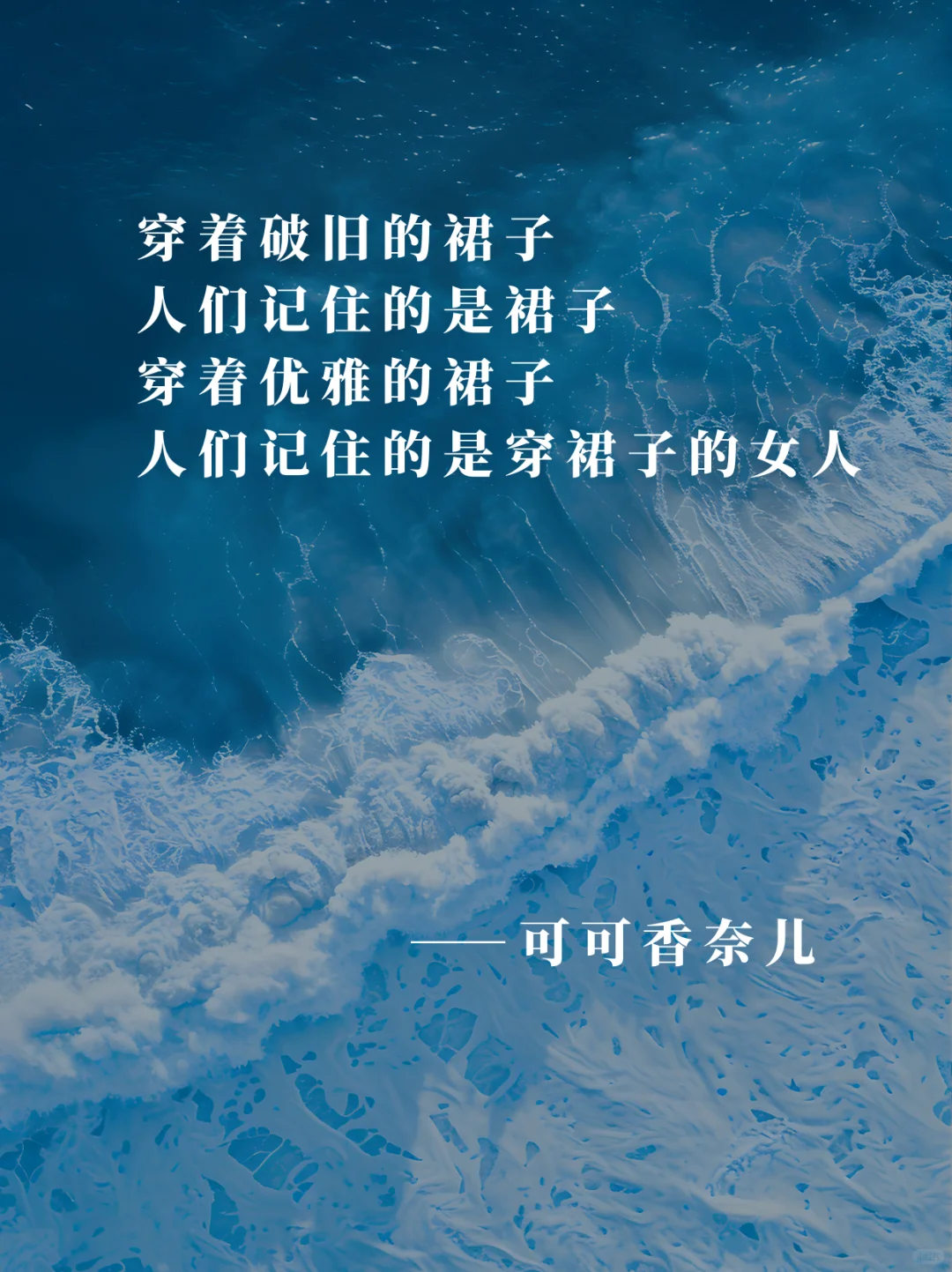 字字优雅🌹句句惊艳🥰