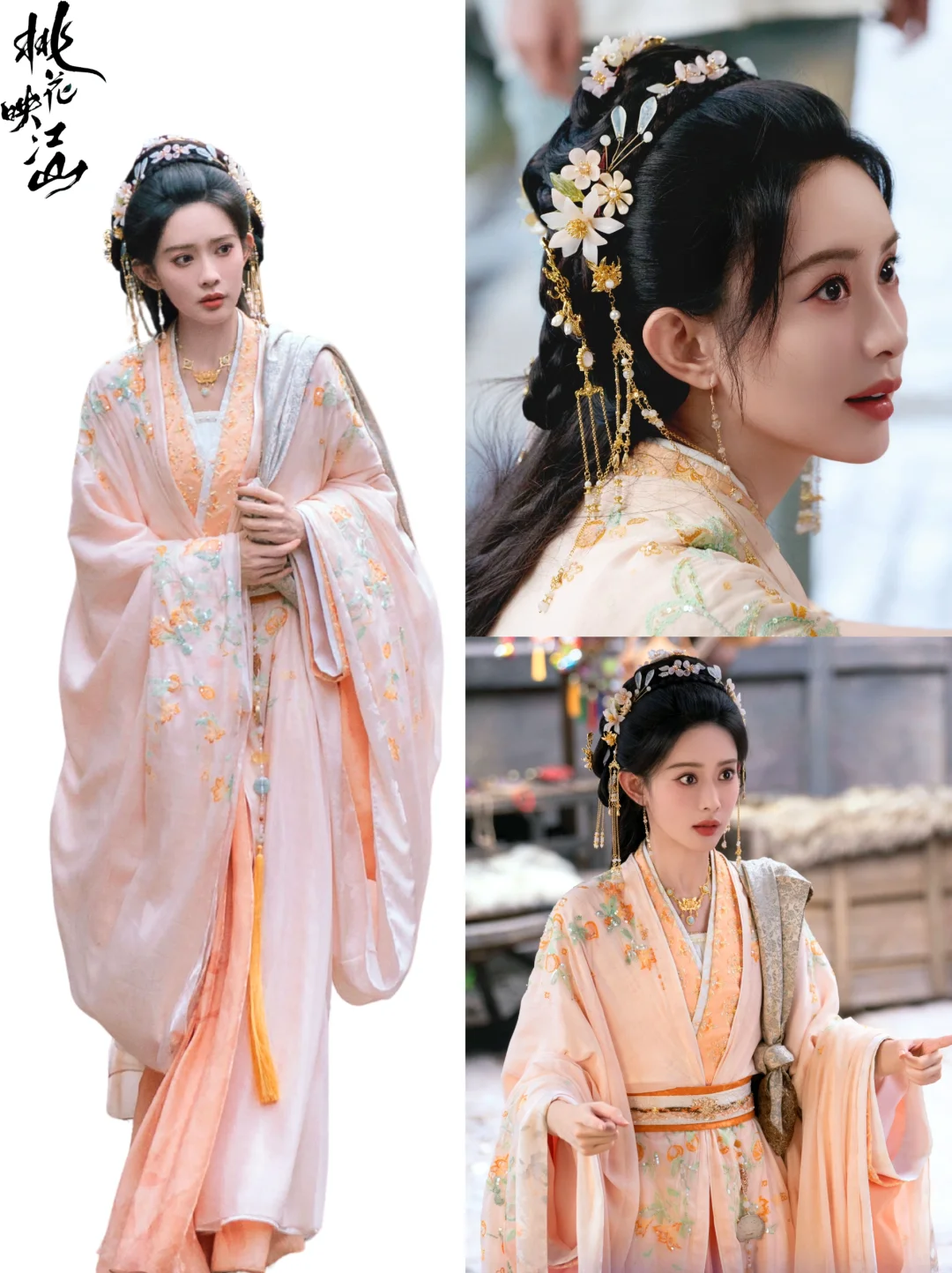 🌸《桃花映江山》在权谋漩涡里盛放的女主