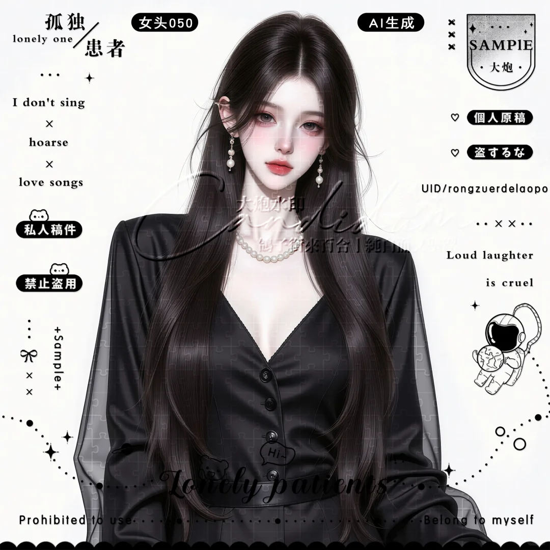 梦工厂AI头像-女