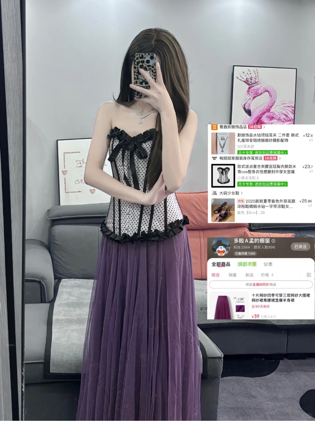 夏天平价穿搭合集 每套都爱💕