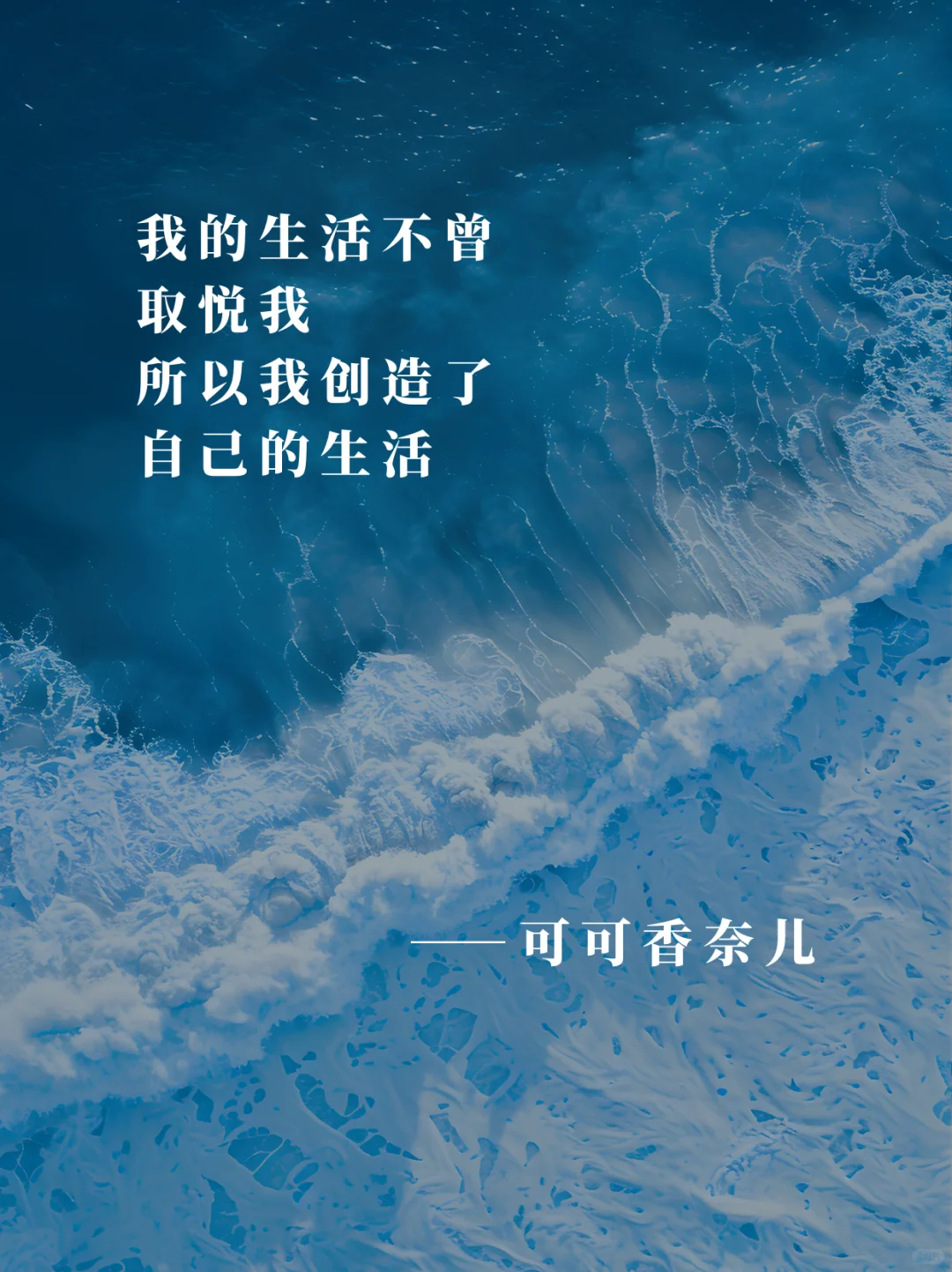 字字优雅🌹句句惊艳🥰