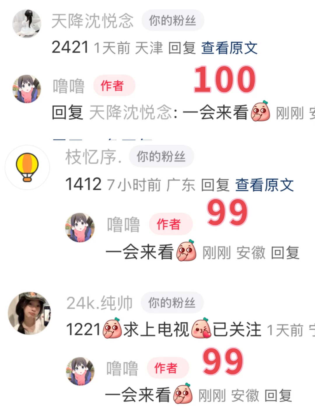 同学聚会怎么穿