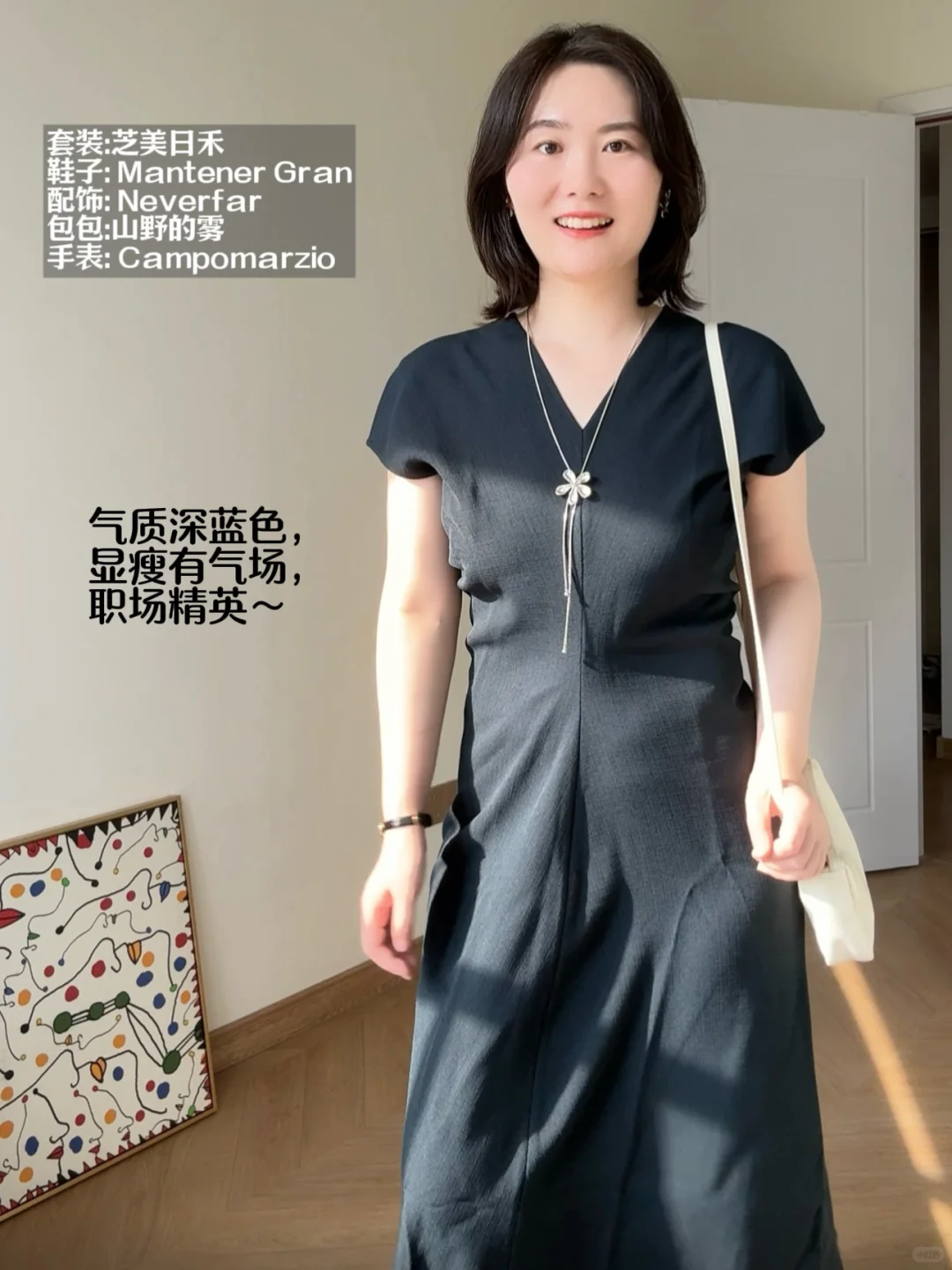 14张｜162cm120斤｜微胖梨形｜普女优雅日常版