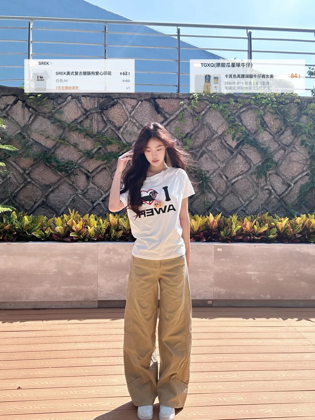 咱也是便宜衣服贵贵穿了！女大日常穿搭附🔗！