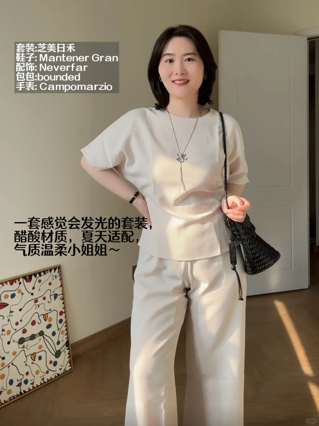14张｜162cm120斤｜微胖梨形｜普女优雅日常版