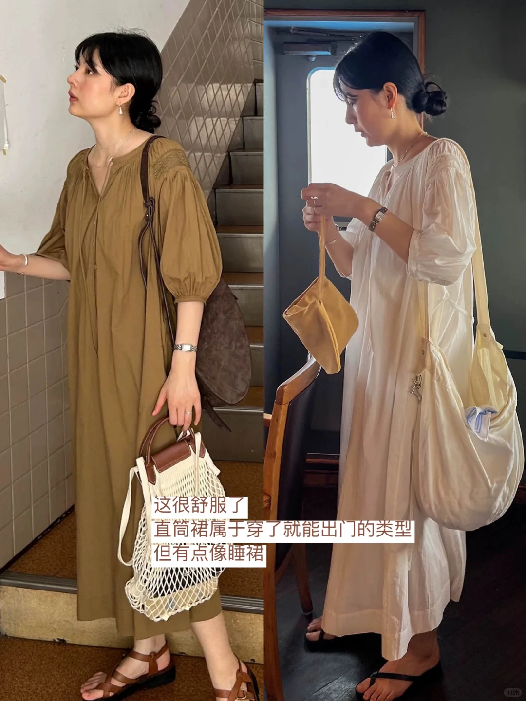 剧透🪑特别优雅的乔亚女士