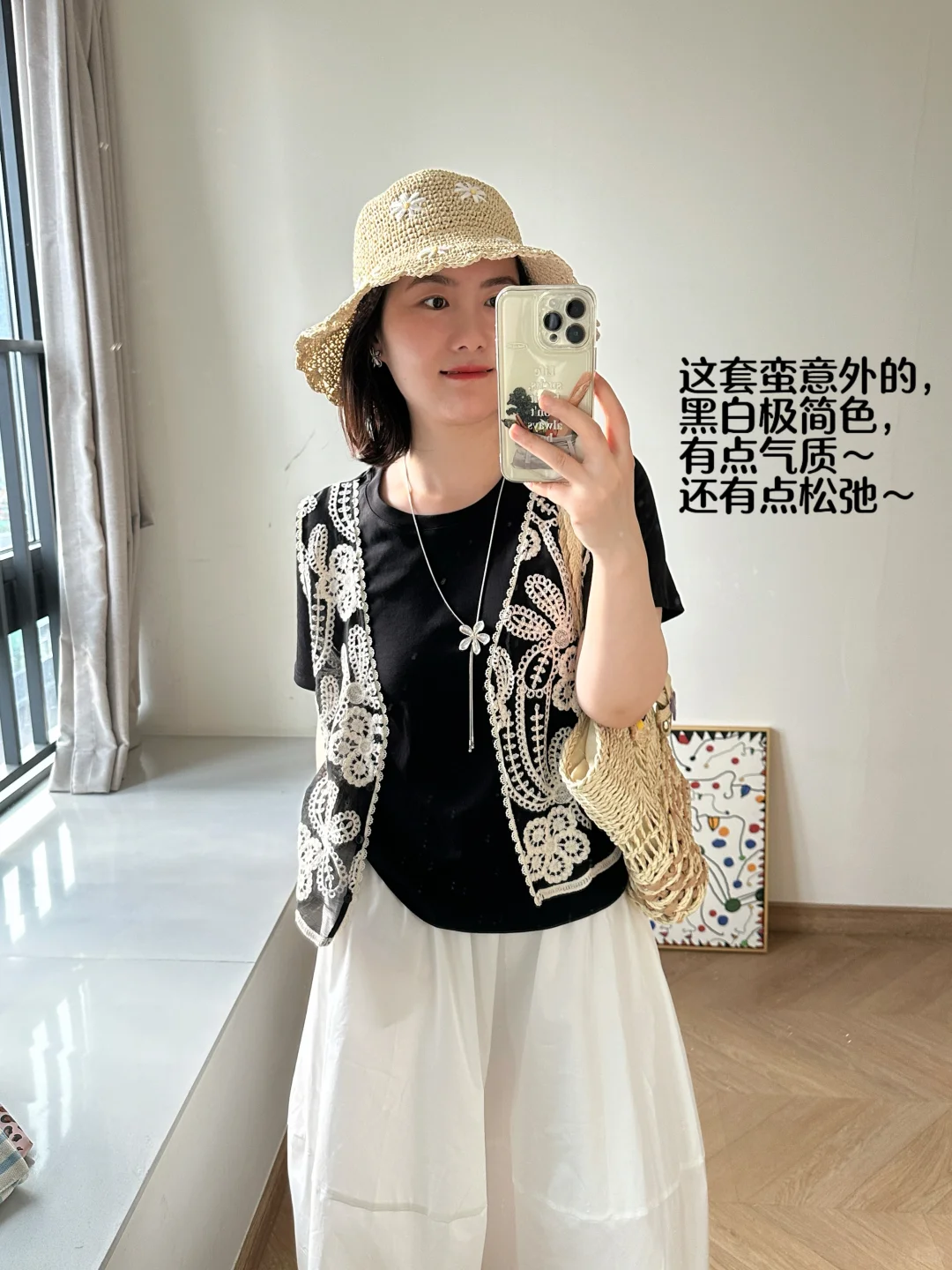 14张｜162cm120斤｜微胖梨形｜普女优雅日常版